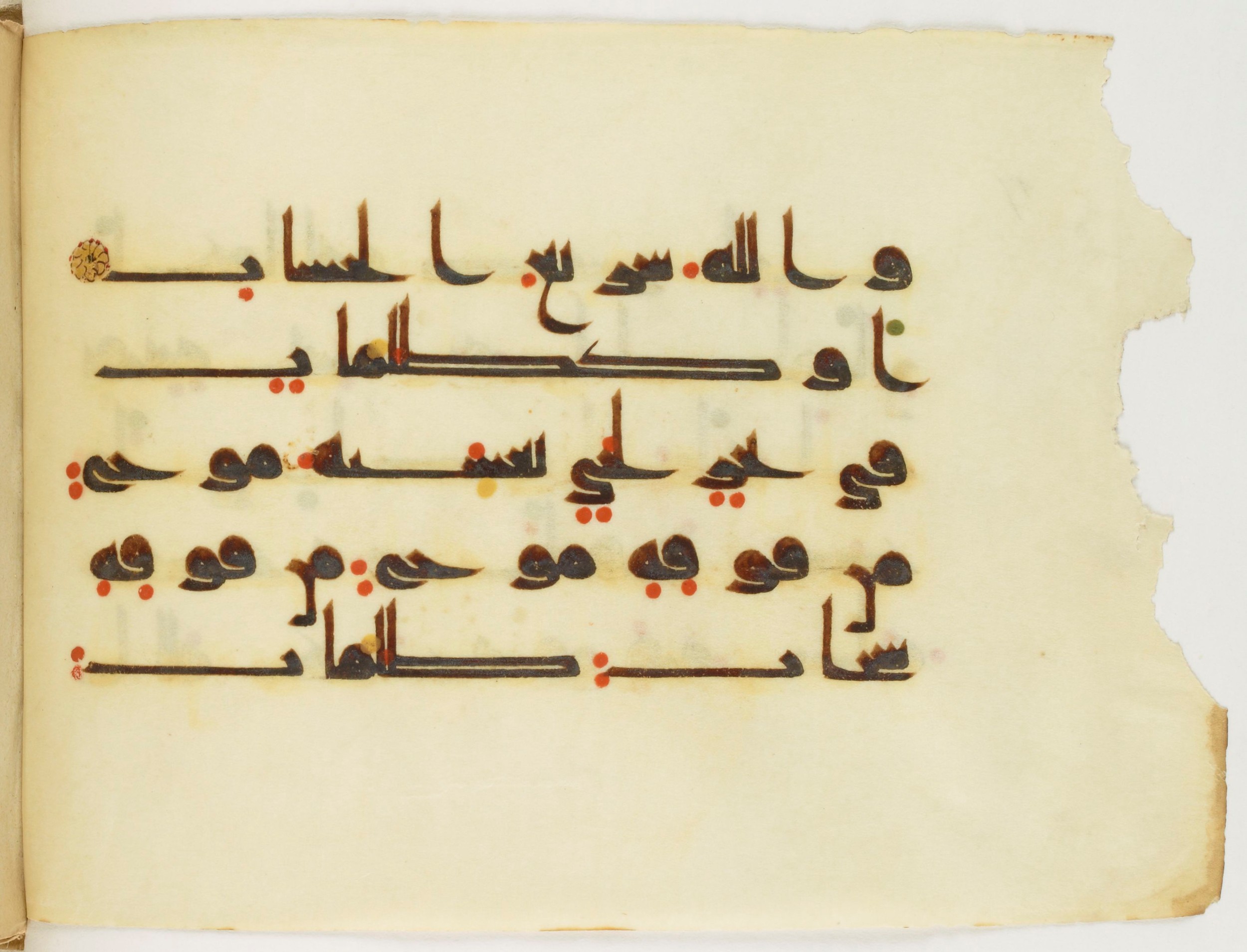 Paris, Bibliothèque nationale de France, Arabe 347 (a) (Scan 3), in Kūfī (type D V a) script, showing Surah 24:39 from Mid 8th to Late 9th Century AD found in Unknown, currently housed at Bibliothèque nationale de France, Paris