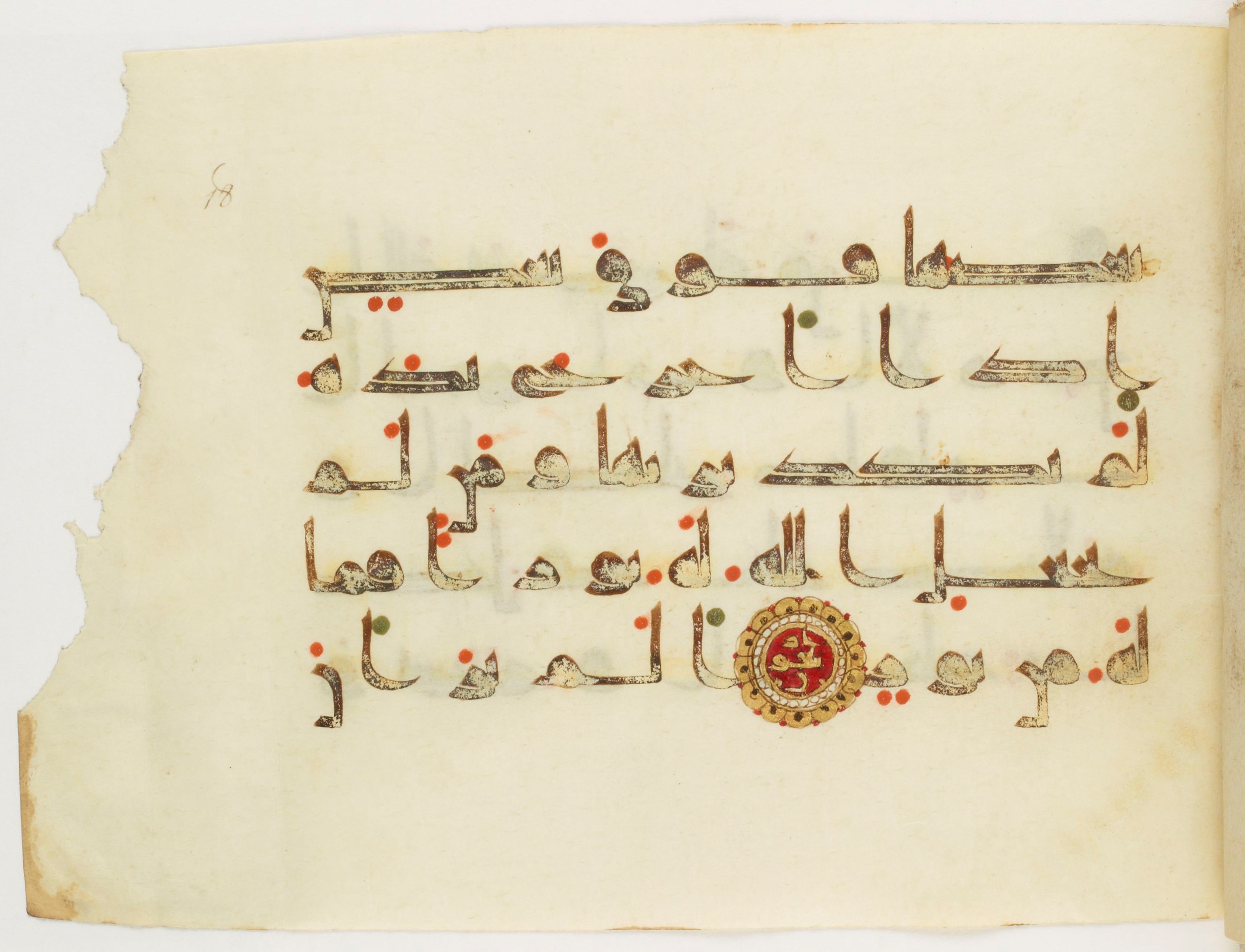 Paris, Bibliothèque nationale de France, Arabe 347 (a) (Scan 1), in Kūfī (type D V a) script, showing Surah 24:41 from Mid 8th to Late 9th Century AD found in Unknown, currently housed at Bibliothèque nationale de France, Paris