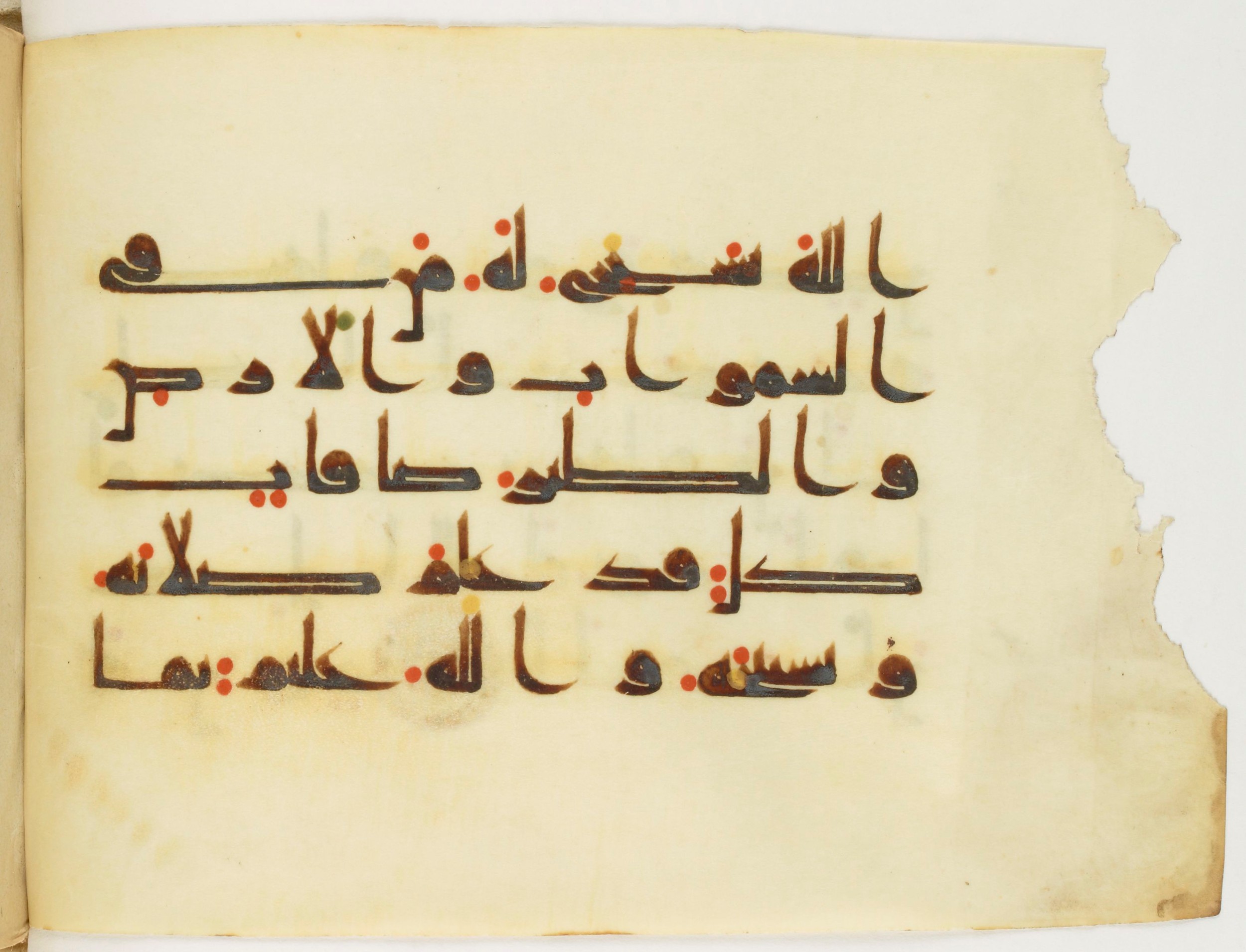 Paris, Bibliothèque nationale de France, Arabe 347 (a) (Scan 2), in Kūfī (type D V a) script, showing Surah 24:41 from Mid 8th to Late 9th Century AD found in Unknown, currently housed at Bibliothèque nationale de France, Paris