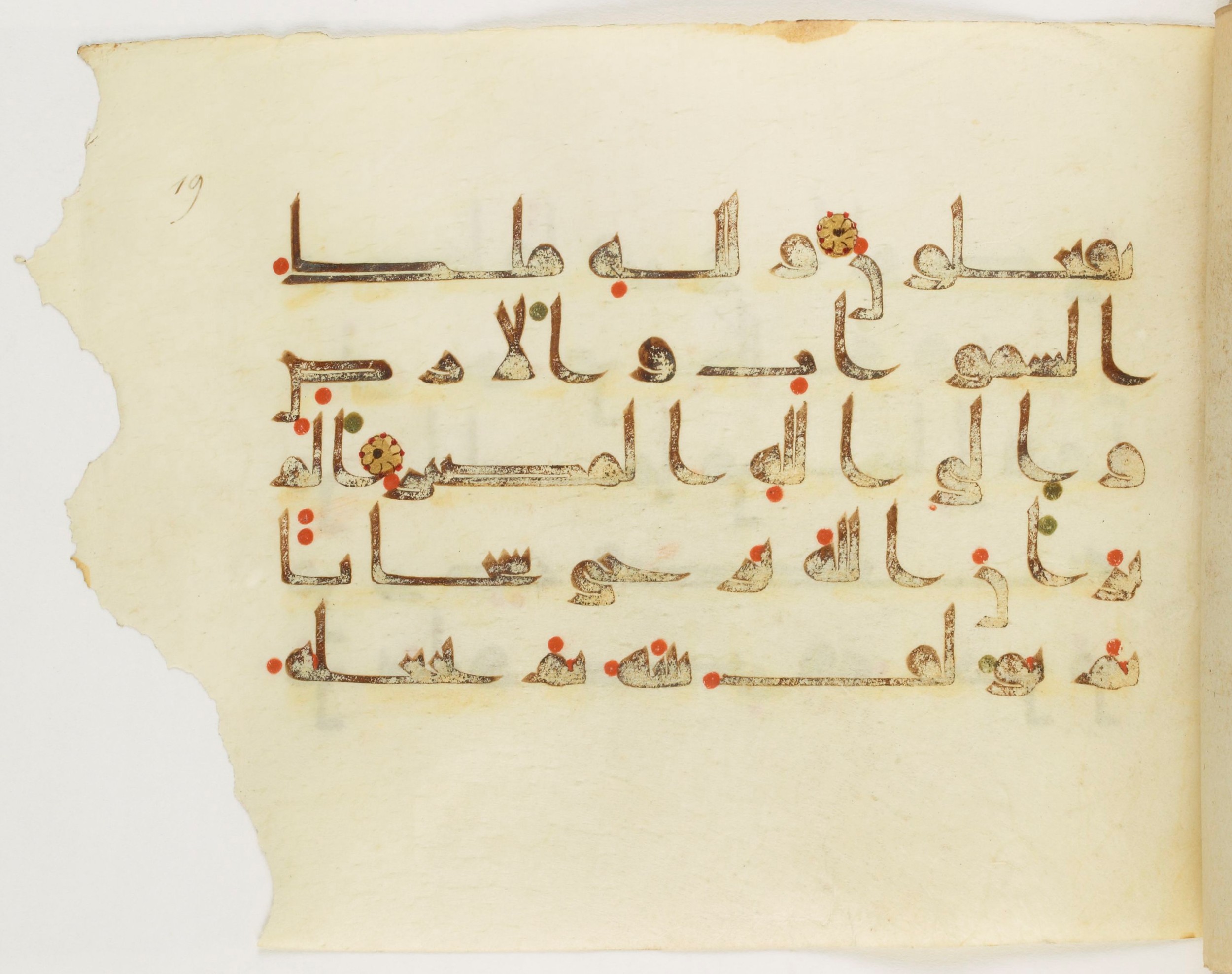 Paris, Bibliothèque nationale de France, Arabe 347 (a) (Scan 3), in Kūfī (type D V a) script, showing Surah 24:41 from Mid 8th to Late 9th Century AD found in Unknown, currently housed at Bibliothèque nationale de France, Paris