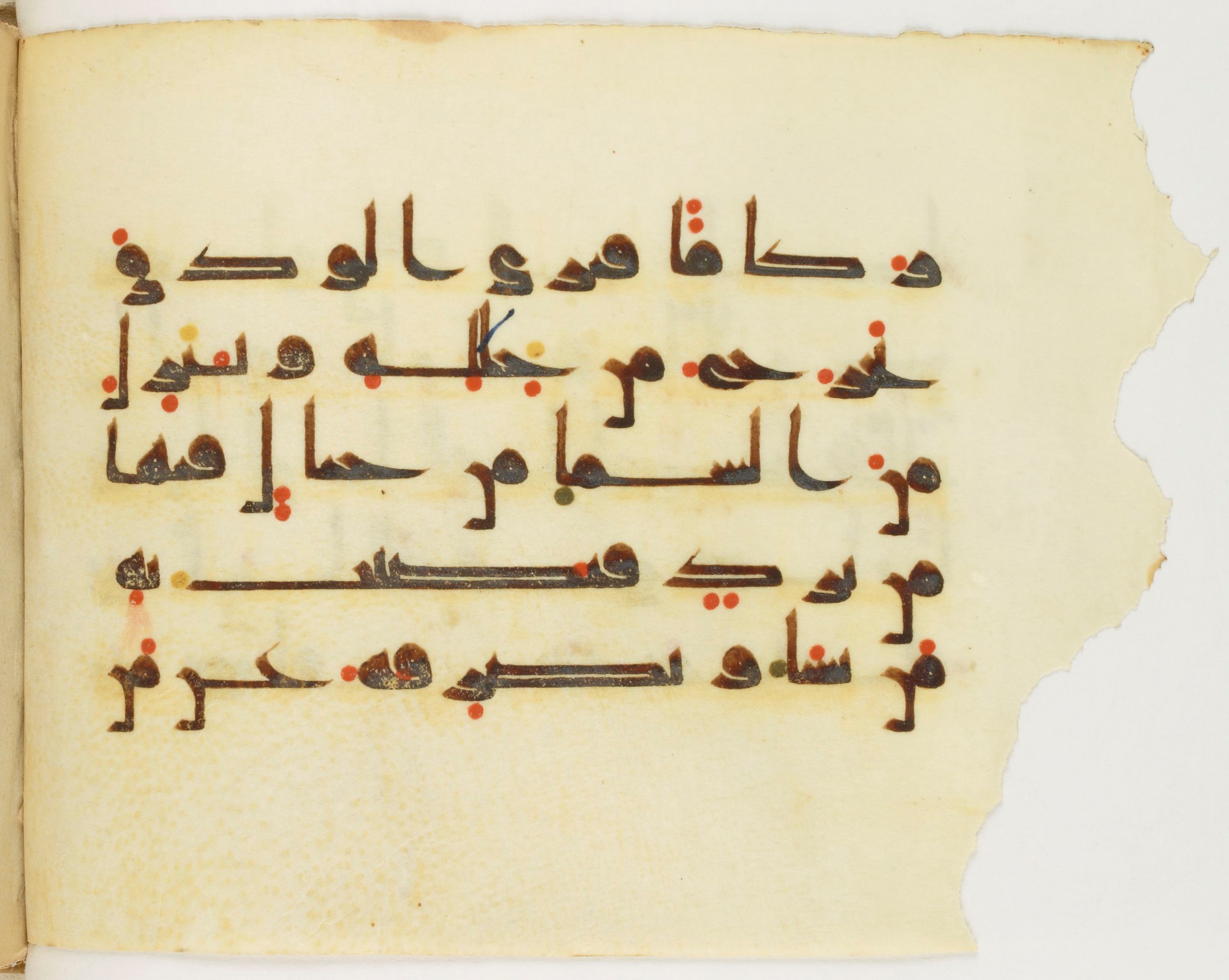 Paris, Bibliothèque nationale de France, Arabe 347 (a) (Scan 2), in Kūfī (type D V a) script, showing Surah 24:43 from Mid 8th to Late 9th Century AD found in Unknown, currently housed at Bibliothèque nationale de France, Paris