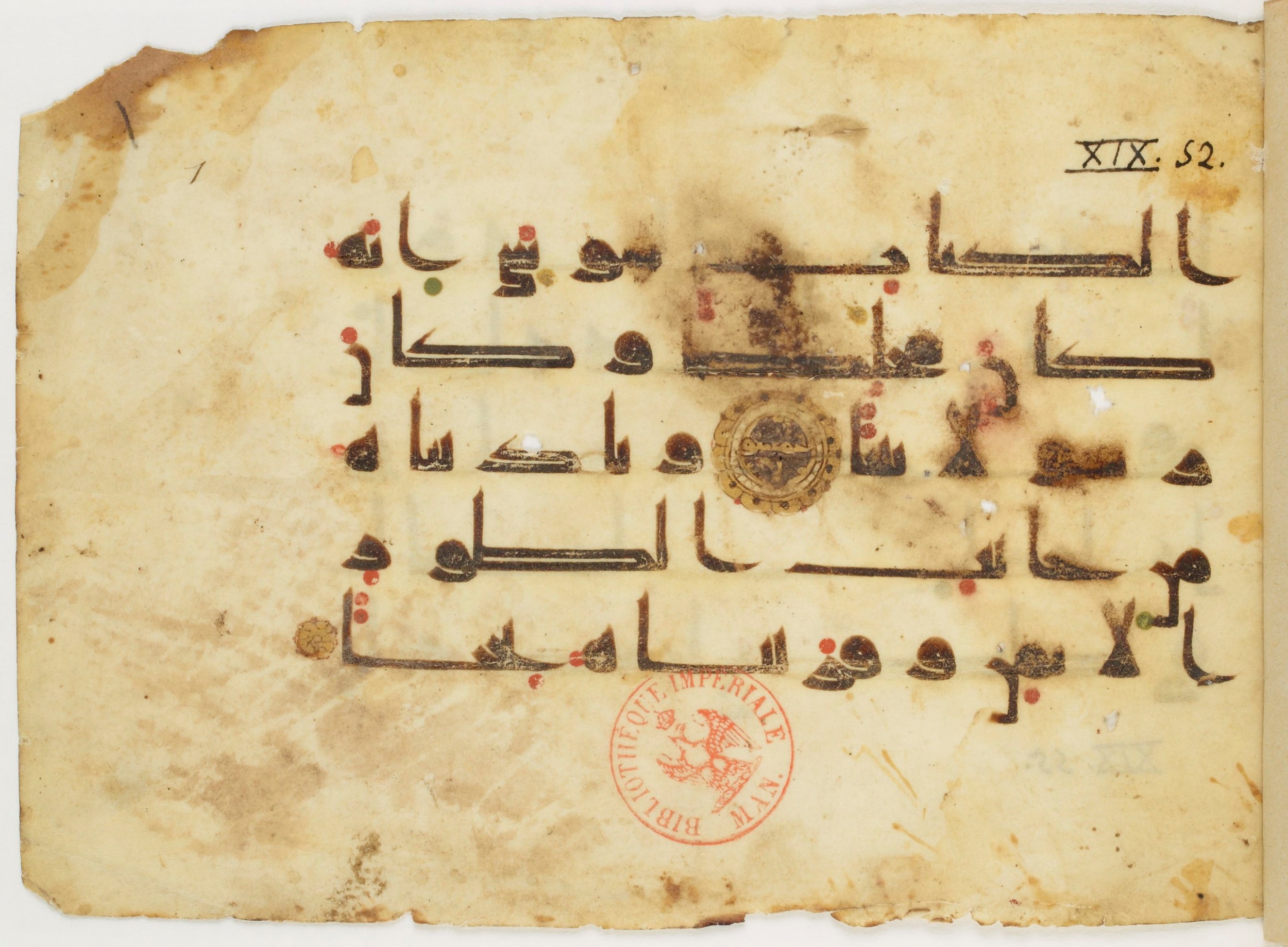 Paris, Bibliothèque nationale de France, Arabe 347 (a), in Kūfī (type D V a) script, showing Surah 19:52 from Mid 8th to Late 9th Century AD found in Unknown, currently housed at Bibliothèque nationale de France, Paris