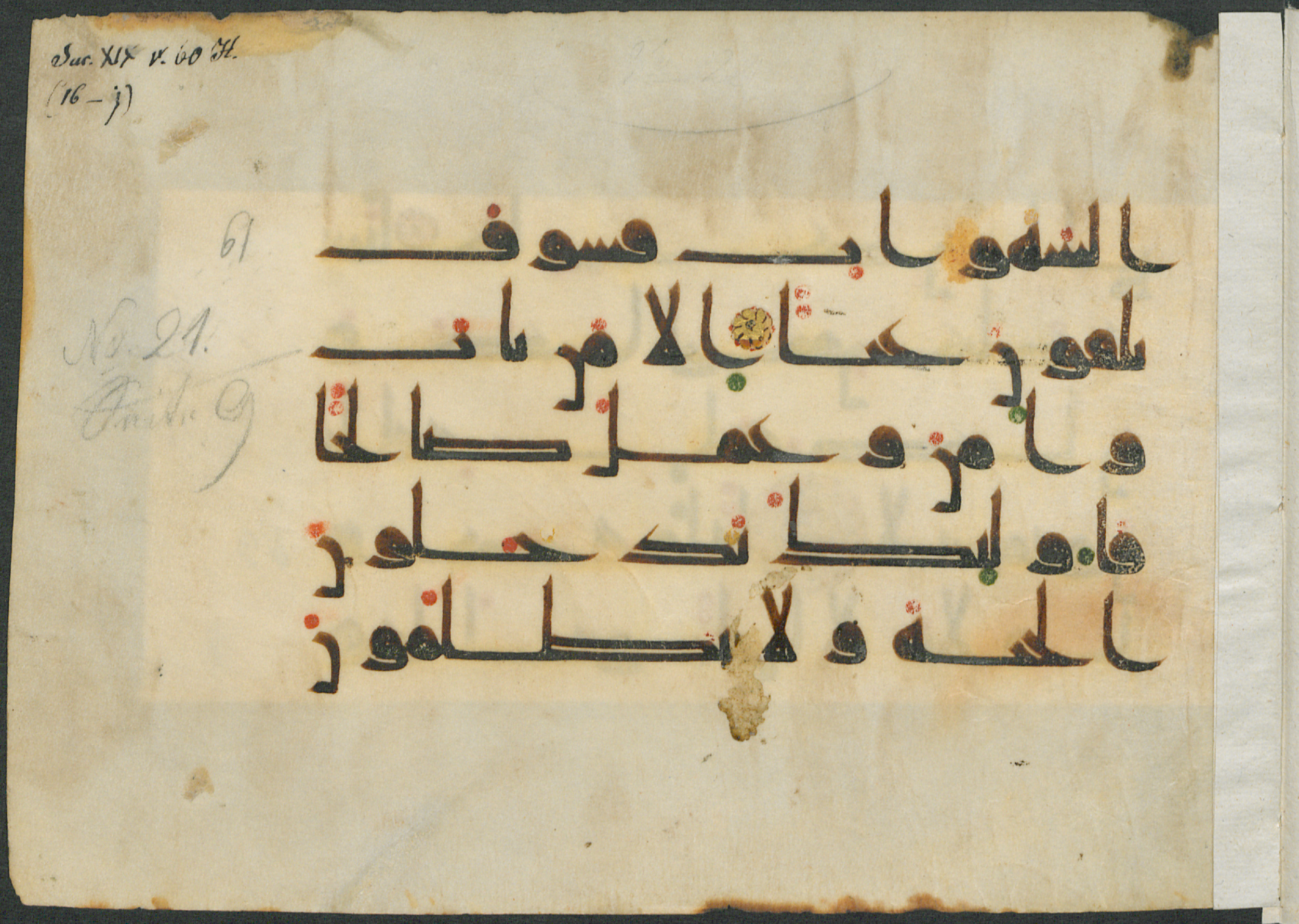 Paris, Bibliothèque nationale de France, Arabe 347 (a) (Scan 1), in Kūfī (type D V a) script, showing Surah 19:59 from Mid 8th to Late 9th Century AD found in Unknown, currently housed at Bibliothèque nationale de France, Paris
