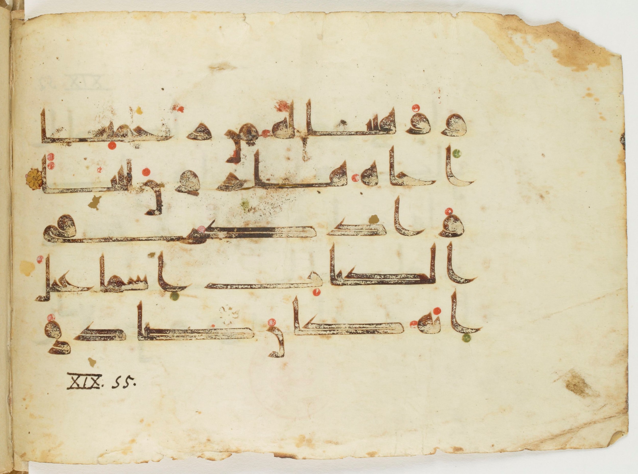 Paris, Bibliothèque nationale de France, Arabe 347 (a), in Kūfī (type D V a) script, showing Surah 19:54 from Mid 8th to Late 9th Century AD found in Unknown, currently housed at Bibliothèque nationale de France, Paris