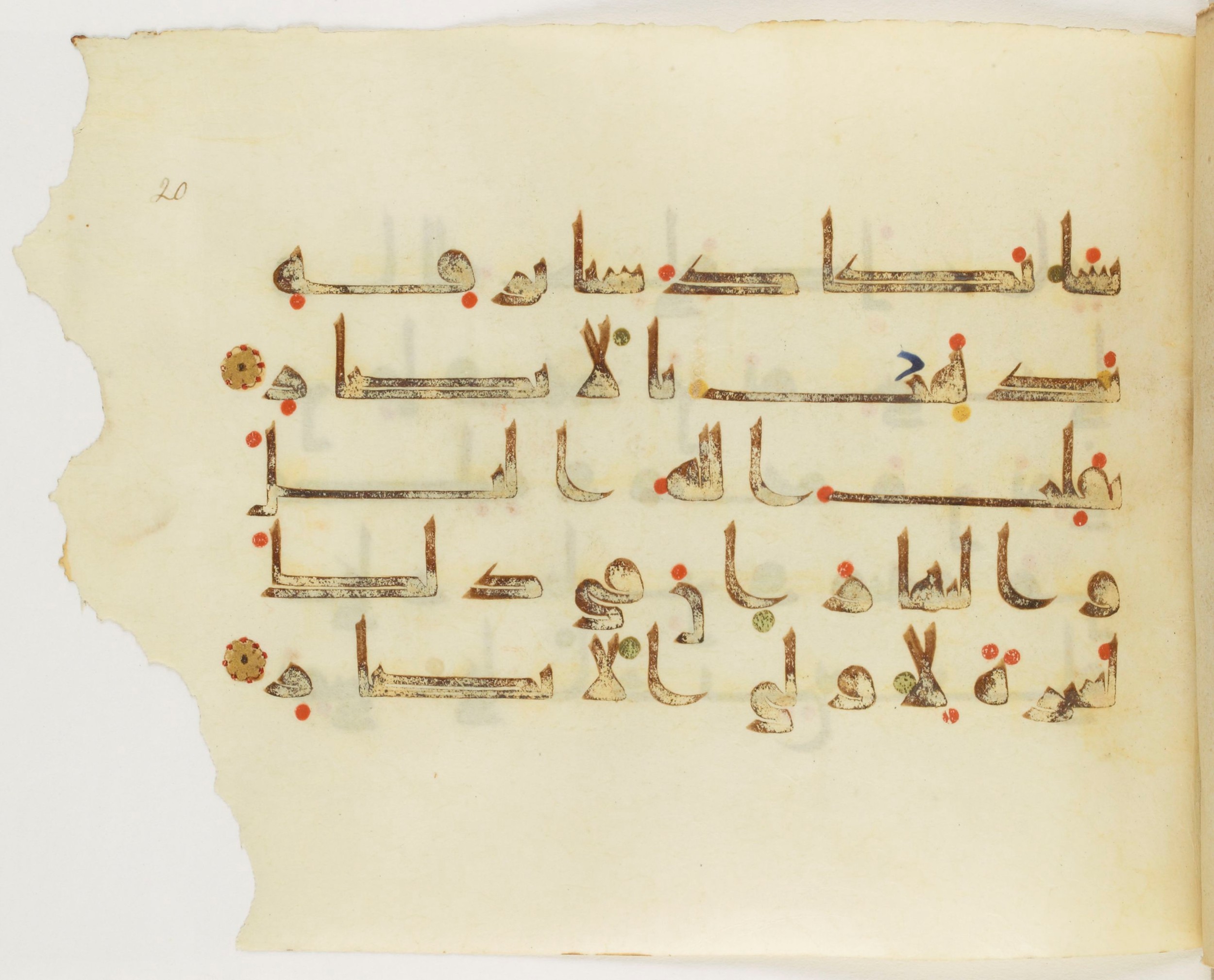 Paris, Bibliothèque nationale de France, Arabe 347 (a), in Kūfī (type D V a) script, showing Surah 24:44 from Mid 8th to Late 9th Century AD found in Unknown, currently housed at Bibliothèque nationale de France, Paris