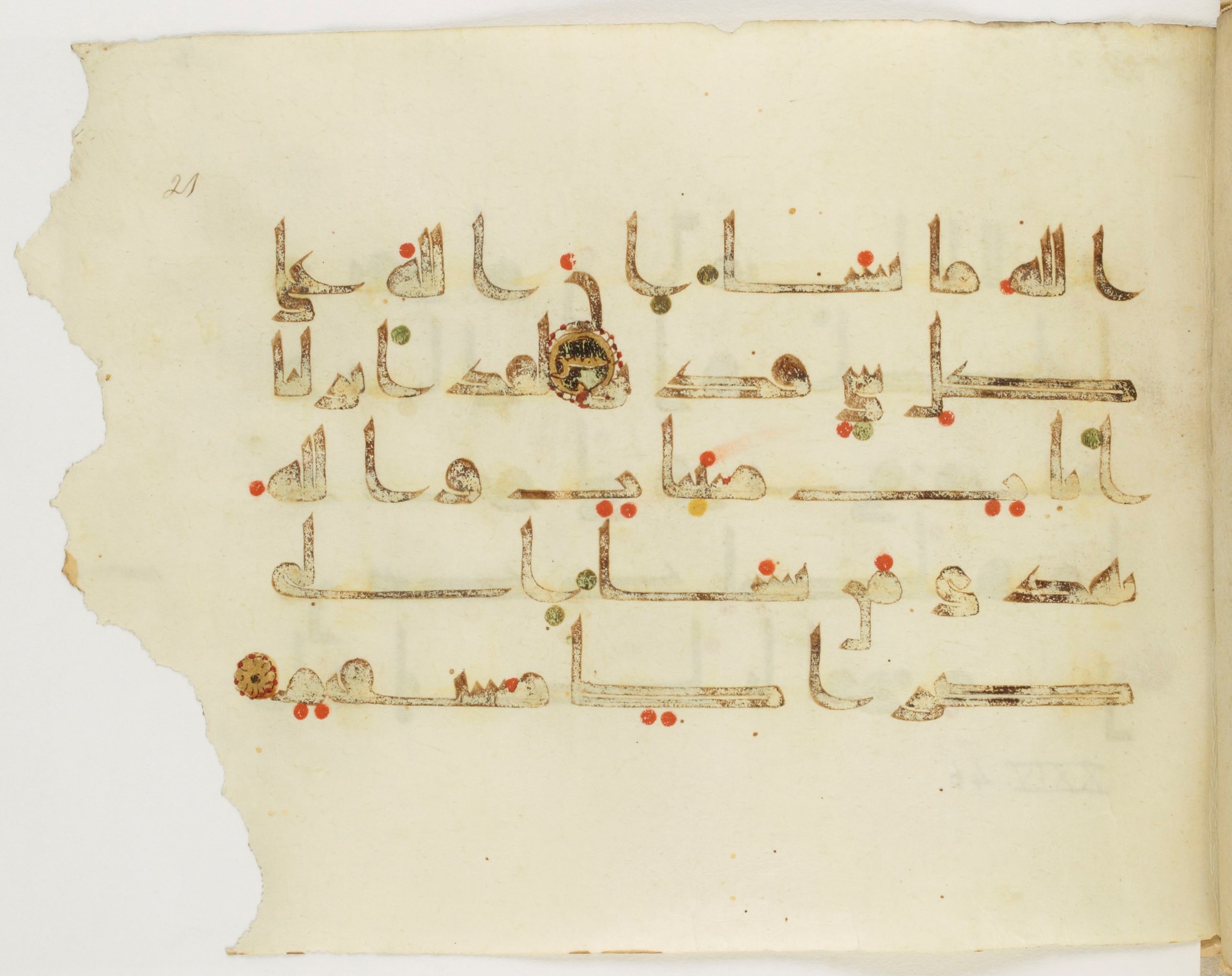 Paris, Bibliothèque nationale de France, Arabe 347 (a), in Kūfī (type D V a) script, showing Surah 24:46 from Mid 8th to Late 9th Century AD found in Unknown, currently housed at Bibliothèque nationale de France, Paris