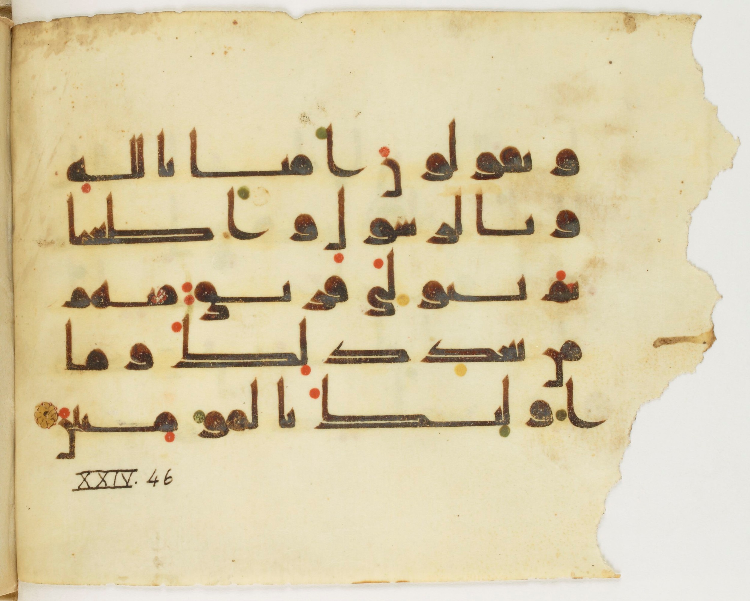 Paris, Bibliothèque nationale de France, Arabe 347 (a), in Kūfī (type D V a) script, showing Surah 24:47 from Mid 8th to Late 9th Century AD found in Unknown, currently housed at Bibliothèque nationale de France, Paris