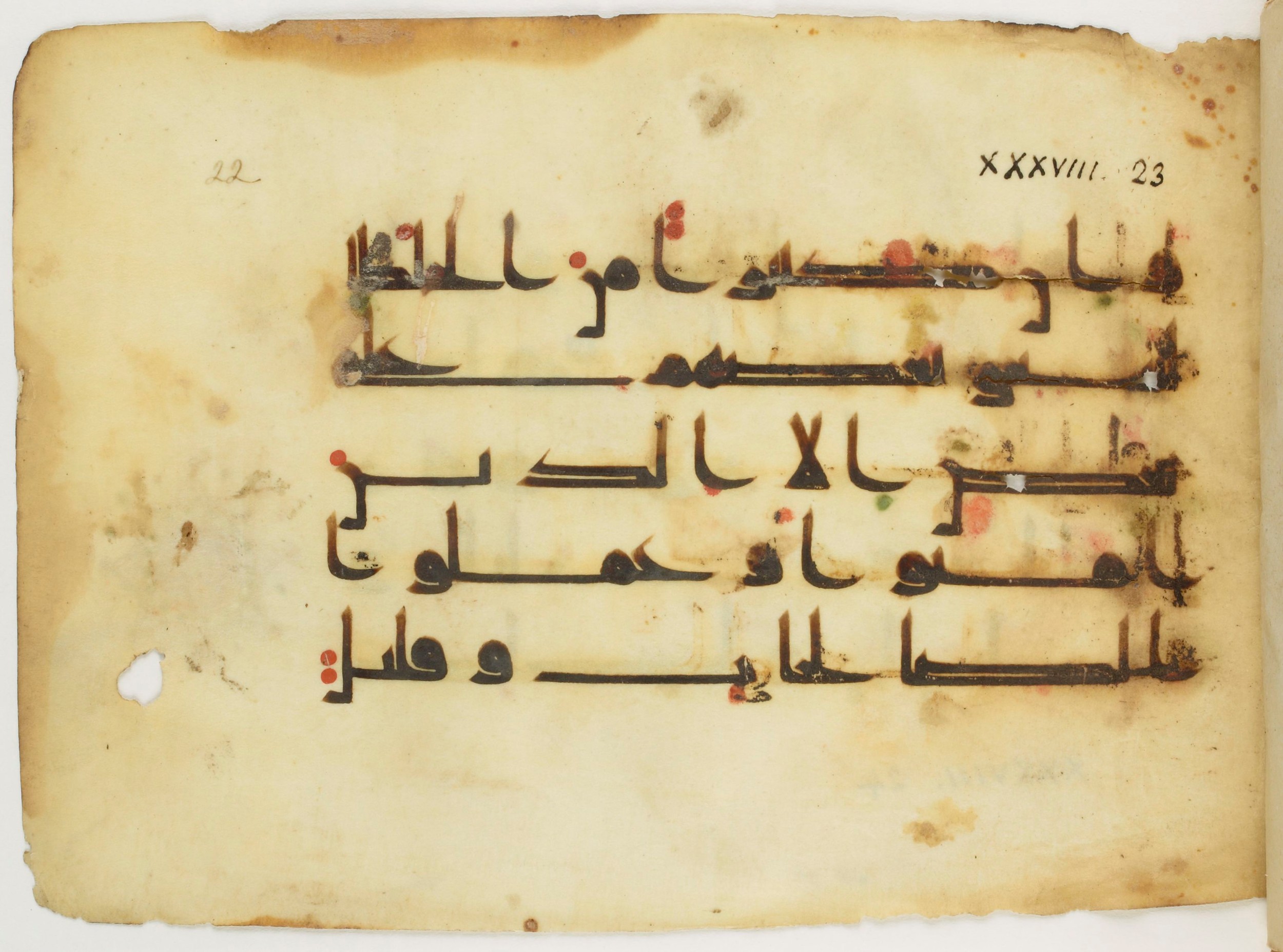 Paris, Bibliothèque nationale de France, Arabe 347 (a) (Scan 1), in Kūfī (type D V a) script, showing Surah 38:24 from Mid 8th to Late 9th Century AD found in Unknown, currently housed at Bibliothèque nationale de France, Paris