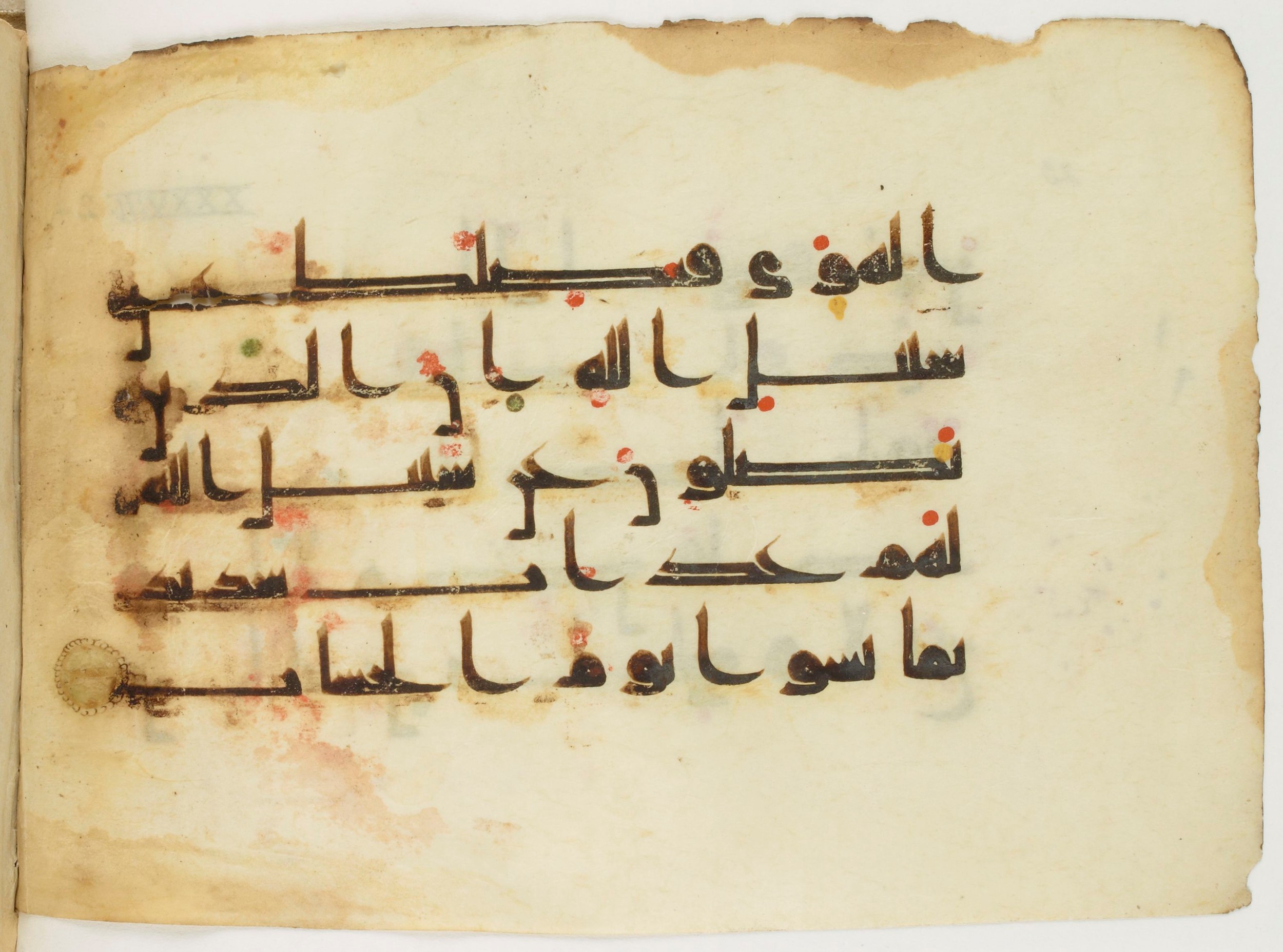 Paris, Bibliothèque nationale de France, Arabe 347 (a) (Scan 2), in Kūfī (type D V a) script, showing Surah 38:26 from Mid 8th to Late 9th Century AD found in Unknown, currently housed at Bibliothèque nationale de France, Paris