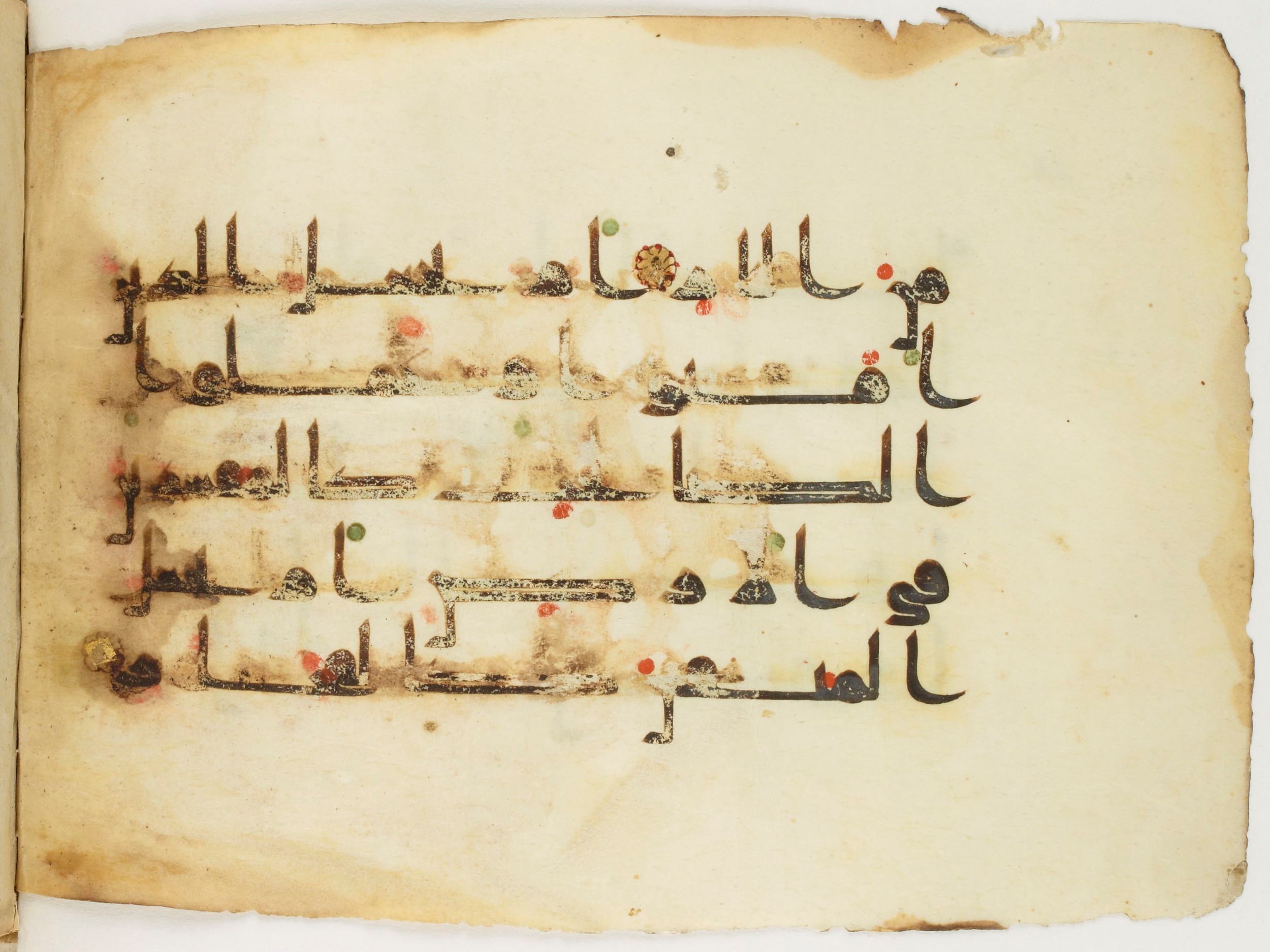Paris, Bibliothèque nationale de France, Arabe 347 (a) (Scan 2), in Kūfī (type D V a) script, showing Surah 38:27 from Mid 8th to Late 9th Century AD found in Unknown, currently housed at Bibliothèque nationale de France, Paris