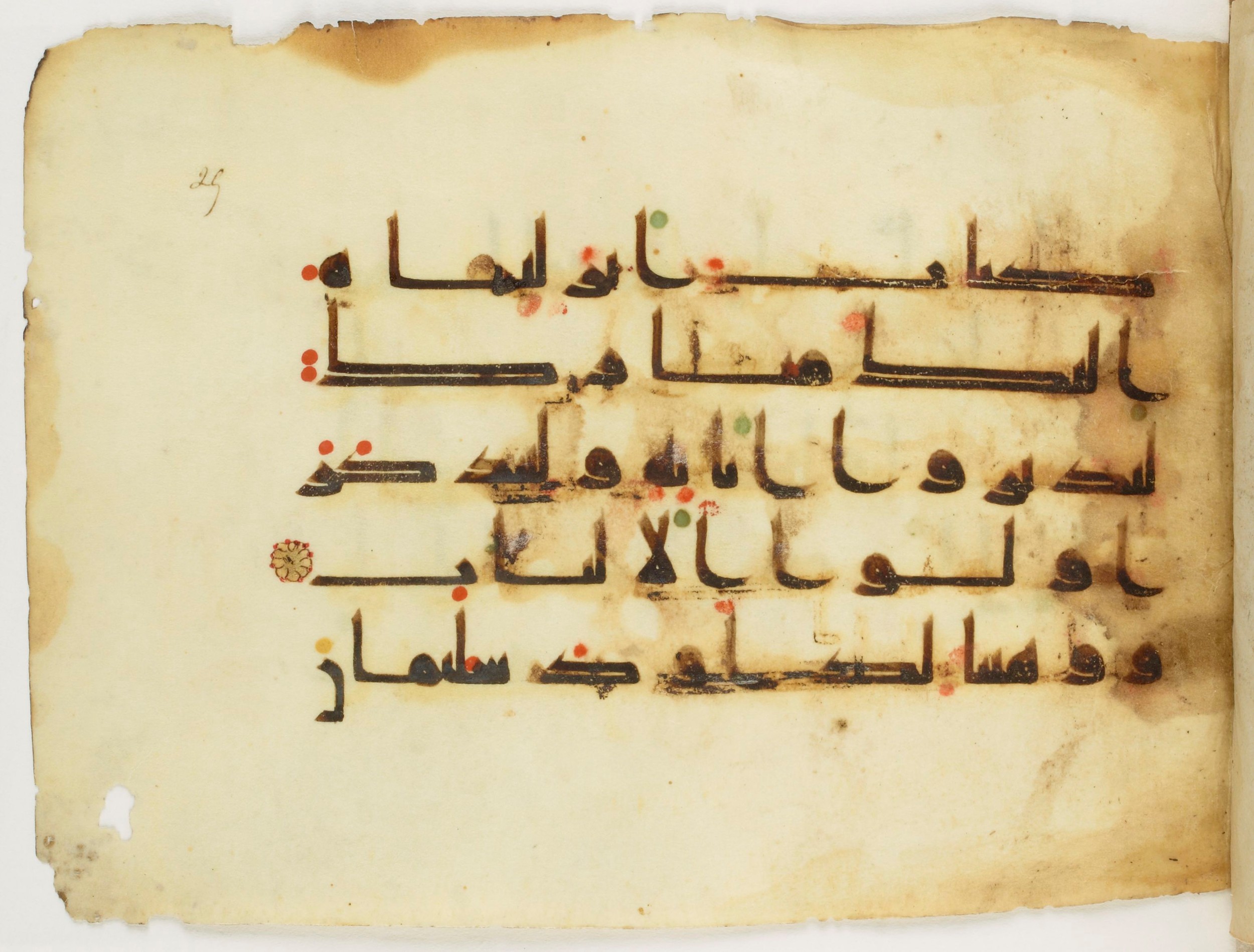 Paris, Bibliothèque nationale de France, Arabe 347 (a) (Scan 1), in Kūfī (type D V a) script, showing Surah 38:30 from Mid 8th to Late 9th Century AD found in Unknown, currently housed at Bibliothèque nationale de France, Paris