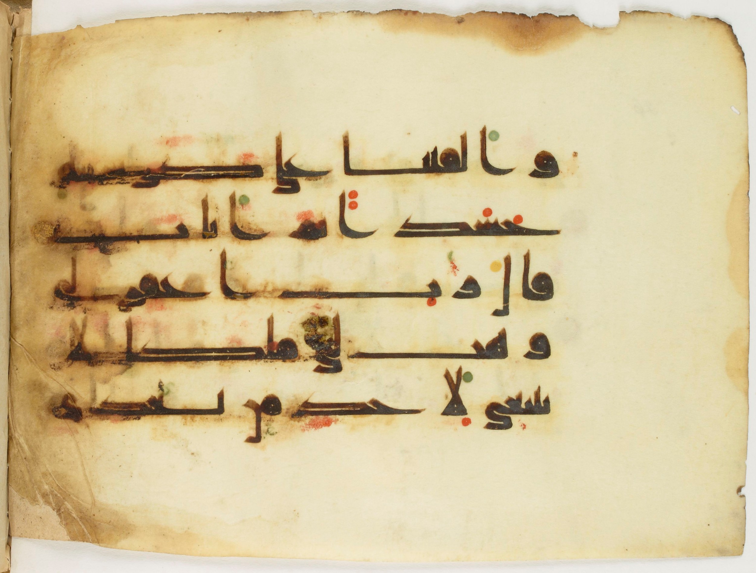 Paris, Bibliothèque nationale de France, Arabe 347 (a) (Scan 1), in Kūfī (type D V a) script, showing Surah 38:35 from Mid 8th to Late 9th Century AD found in Unknown, currently housed at Bibliothèque nationale de France, Paris
