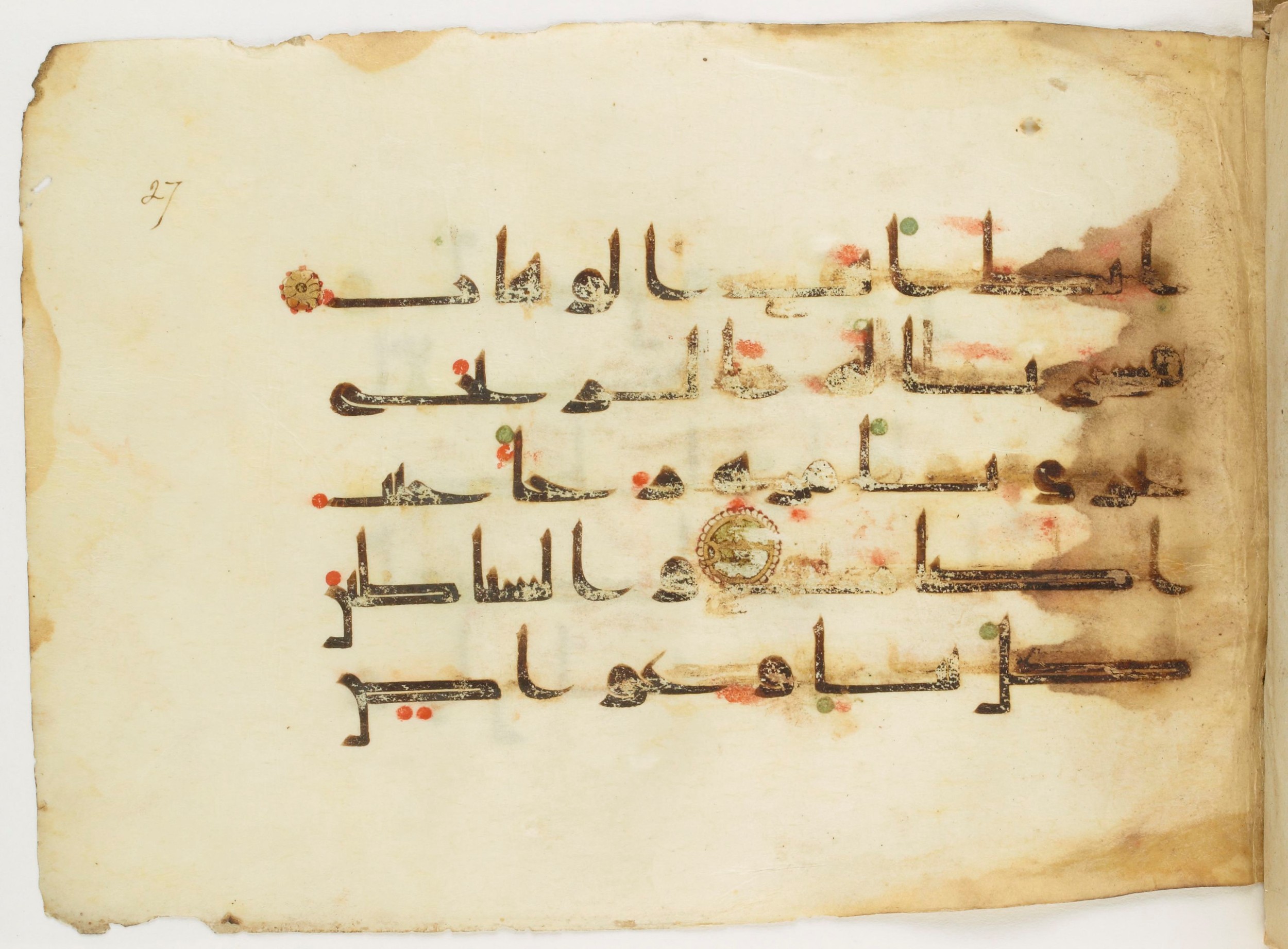 Paris, Bibliothèque nationale de France, Arabe 347 (a) (Scan 2), in Kūfī (type D V a) script, showing Surah 38:35 from Mid 8th to Late 9th Century AD found in Unknown, currently housed at Bibliothèque nationale de France, Paris