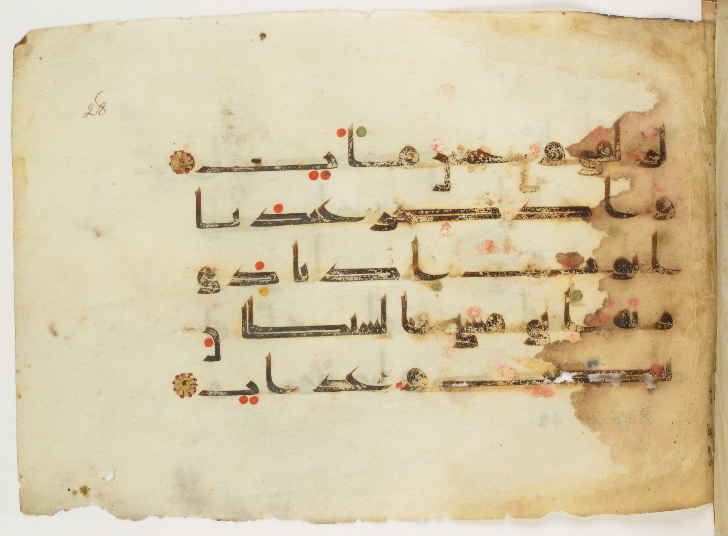 Paris, Bibliothèque nationale de France, Arabe 347 (a), in Kūfī (type D V a) script, showing Surah 38:41 from Mid 8th to Late 9th Century AD found in Unknown, currently housed at Bibliothèque nationale de France, Paris