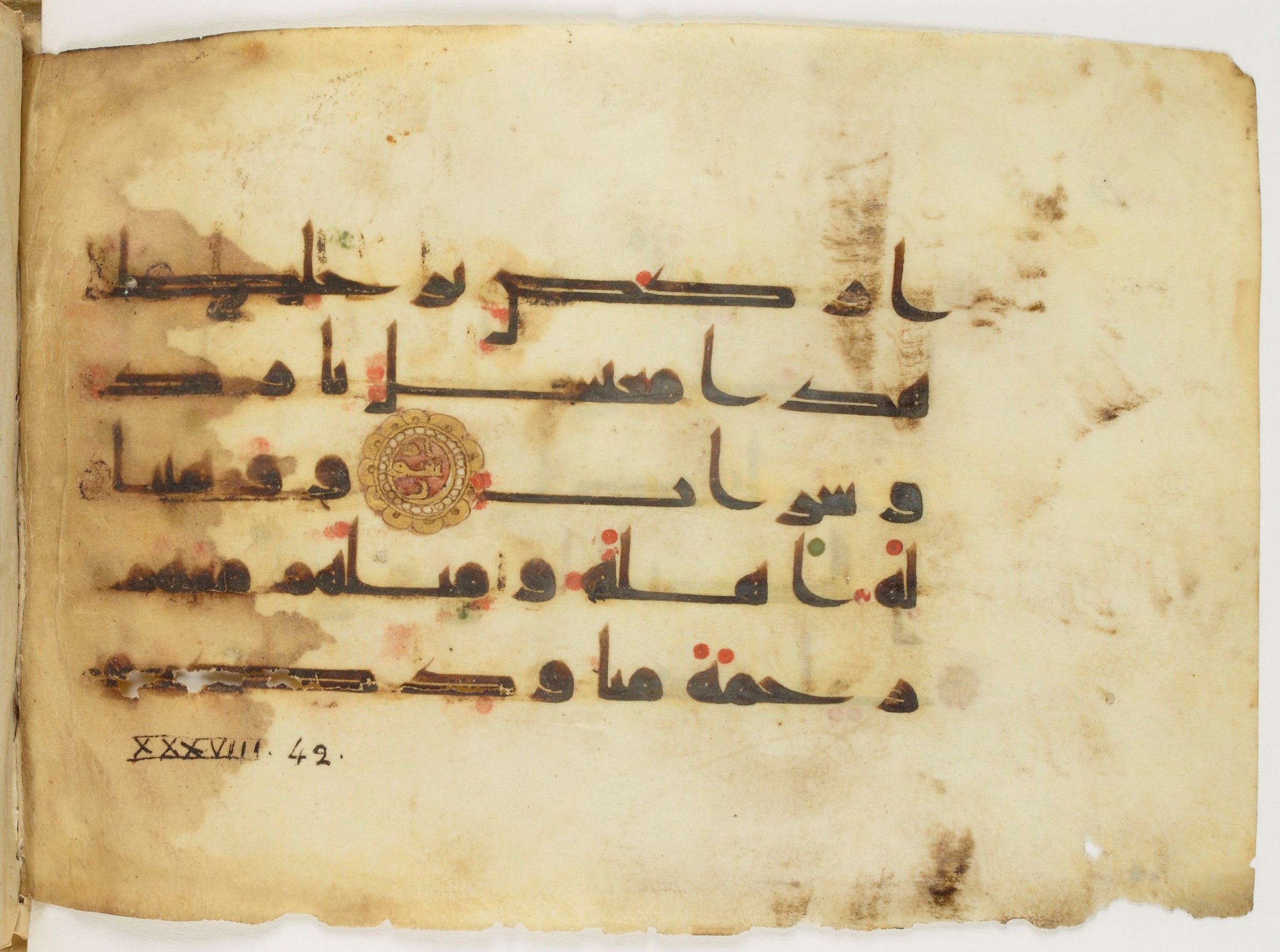 Paris, Bibliothèque nationale de France, Arabe 347 (a) (Scan 1), in Kūfī (type D V a) script, showing Surah 38:43 from Mid 8th to Late 9th Century AD found in Unknown, currently housed at Bibliothèque nationale de France, Paris