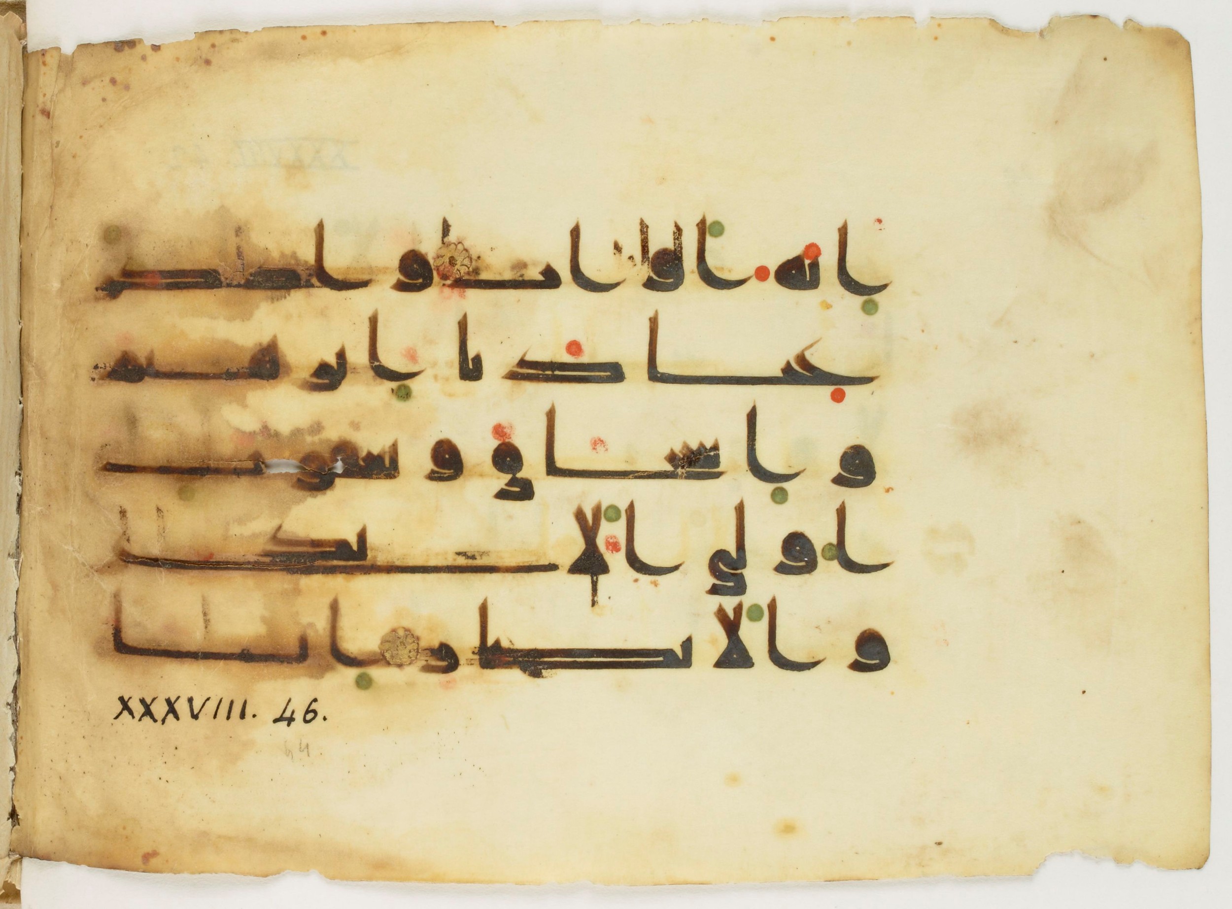 Paris, Bibliothèque nationale de France, Arabe 347 (a), in Kūfī (type D V a) script, showing Surah 38:45 from Mid 8th to Late 9th Century AD found in Unknown, currently housed at Bibliothèque nationale de France, Paris