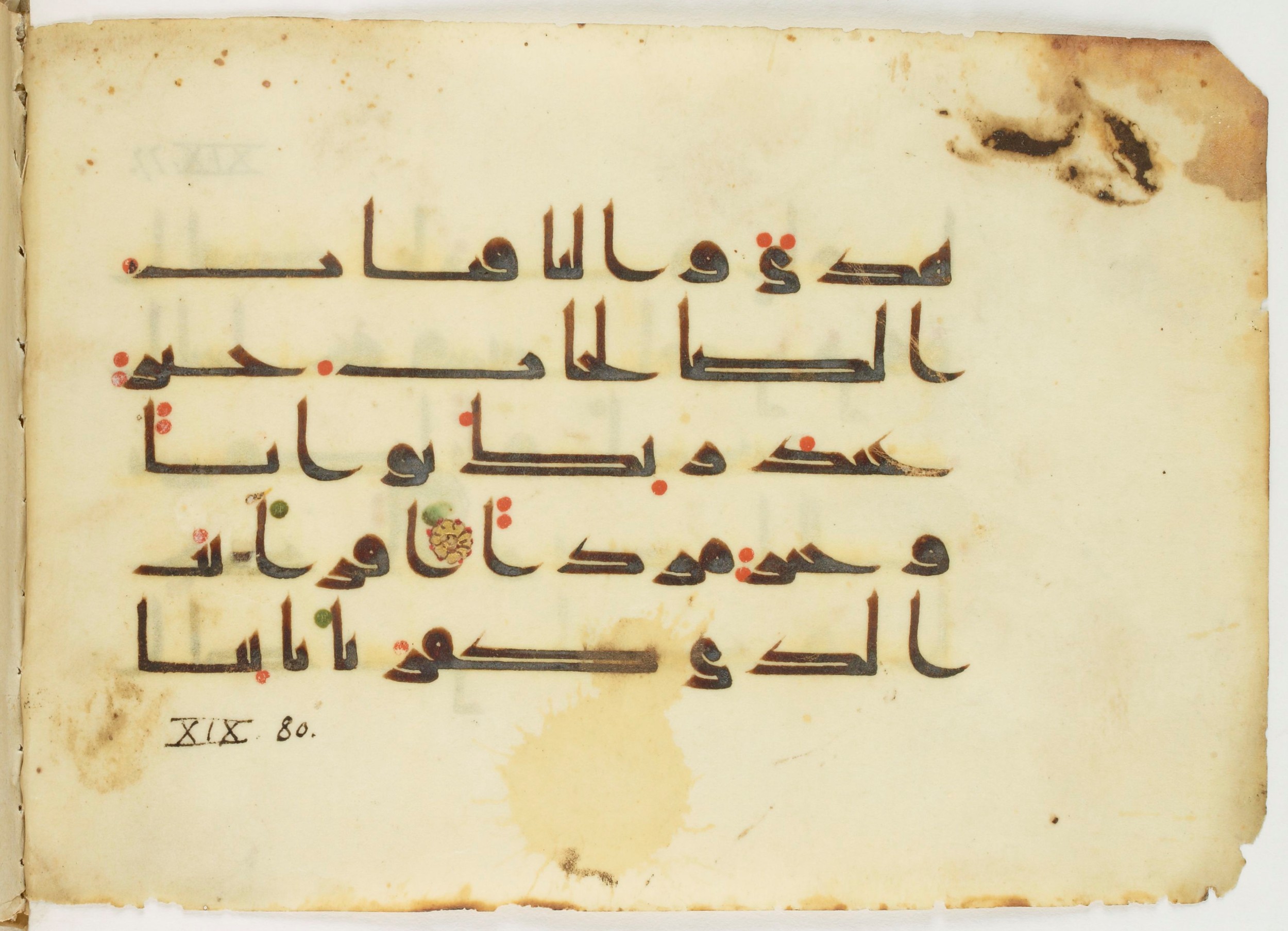 Paris, Bibliothèque nationale de France, Arabe 347 (a) (Scan 2), in Kūfī (type D V a) script, showing Surah 19:76 from Mid 8th to Late 9th Century AD found in Unknown, currently housed at Bibliothèque nationale de France, Paris