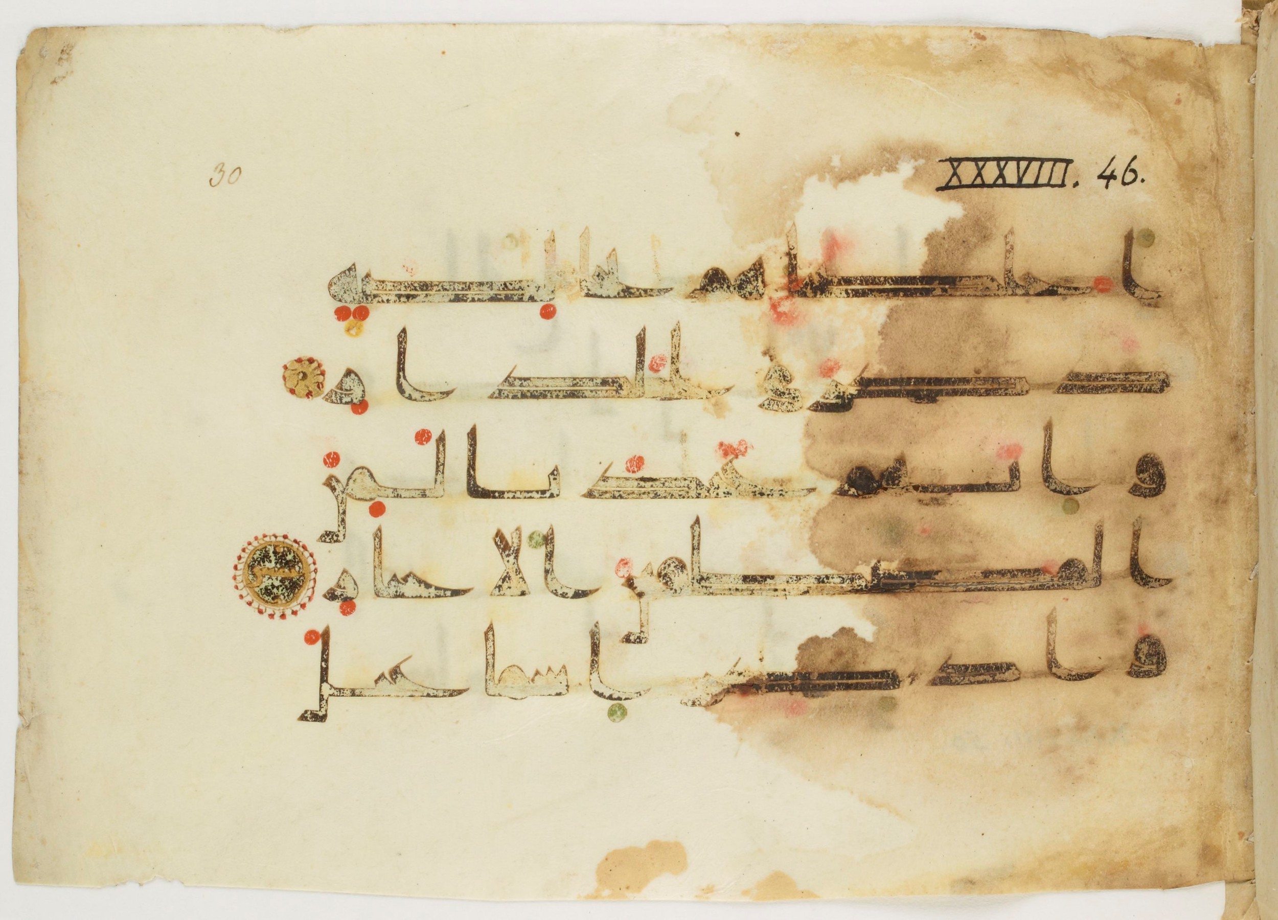 Paris, Bibliothèque nationale de France, Arabe 347 (a), in Kūfī (type D V a) script, showing Surah 38:47 from Mid 8th to Late 9th Century AD found in Unknown, currently housed at Bibliothèque nationale de France, Paris