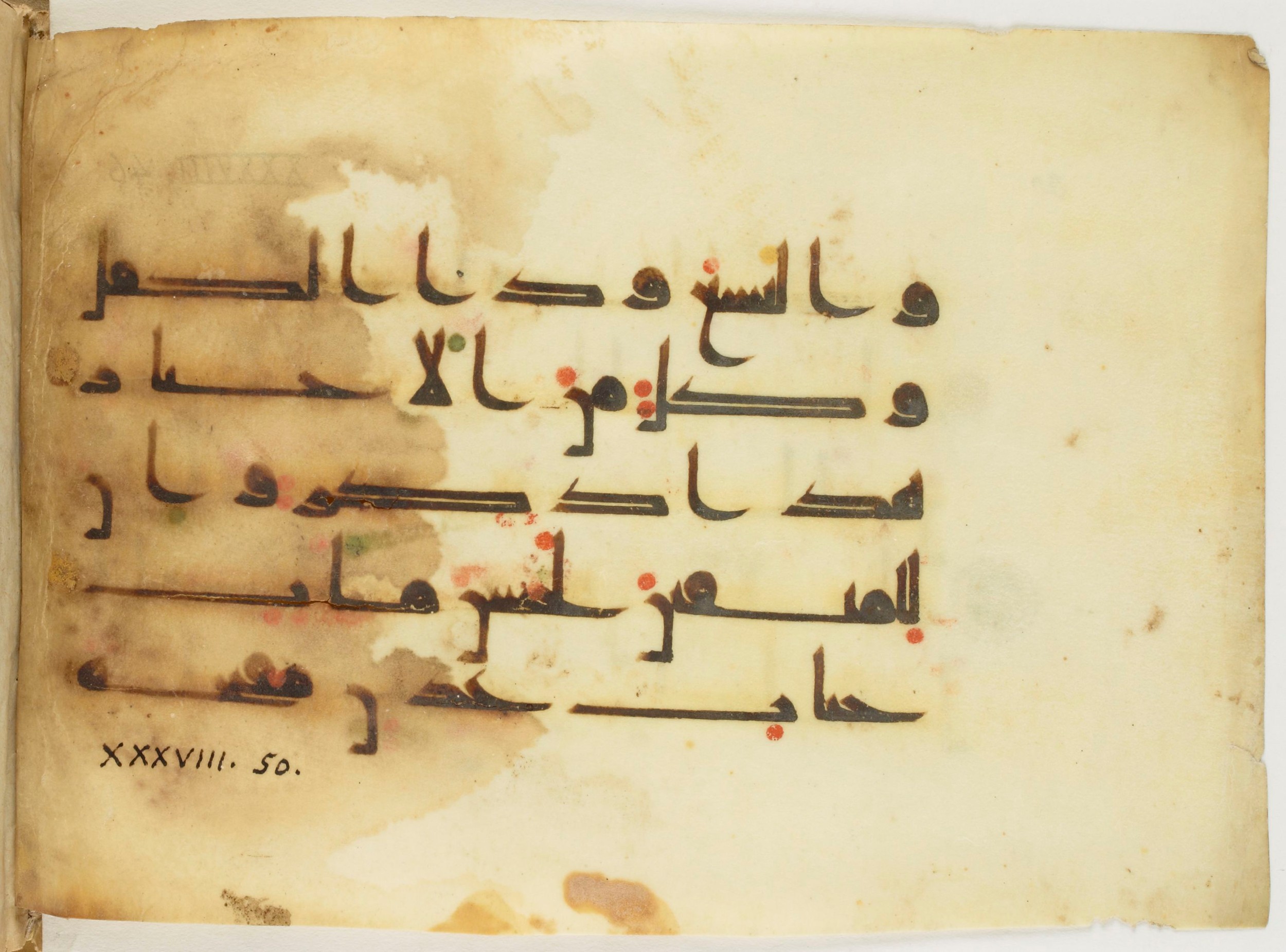 Paris, Bibliothèque nationale de France, Arabe 347 (a) (Scan 1), in Kūfī (type D V a) script, showing Surah 38:50 from Mid 8th to Late 9th Century AD found in Unknown, currently housed at Bibliothèque nationale de France, Paris