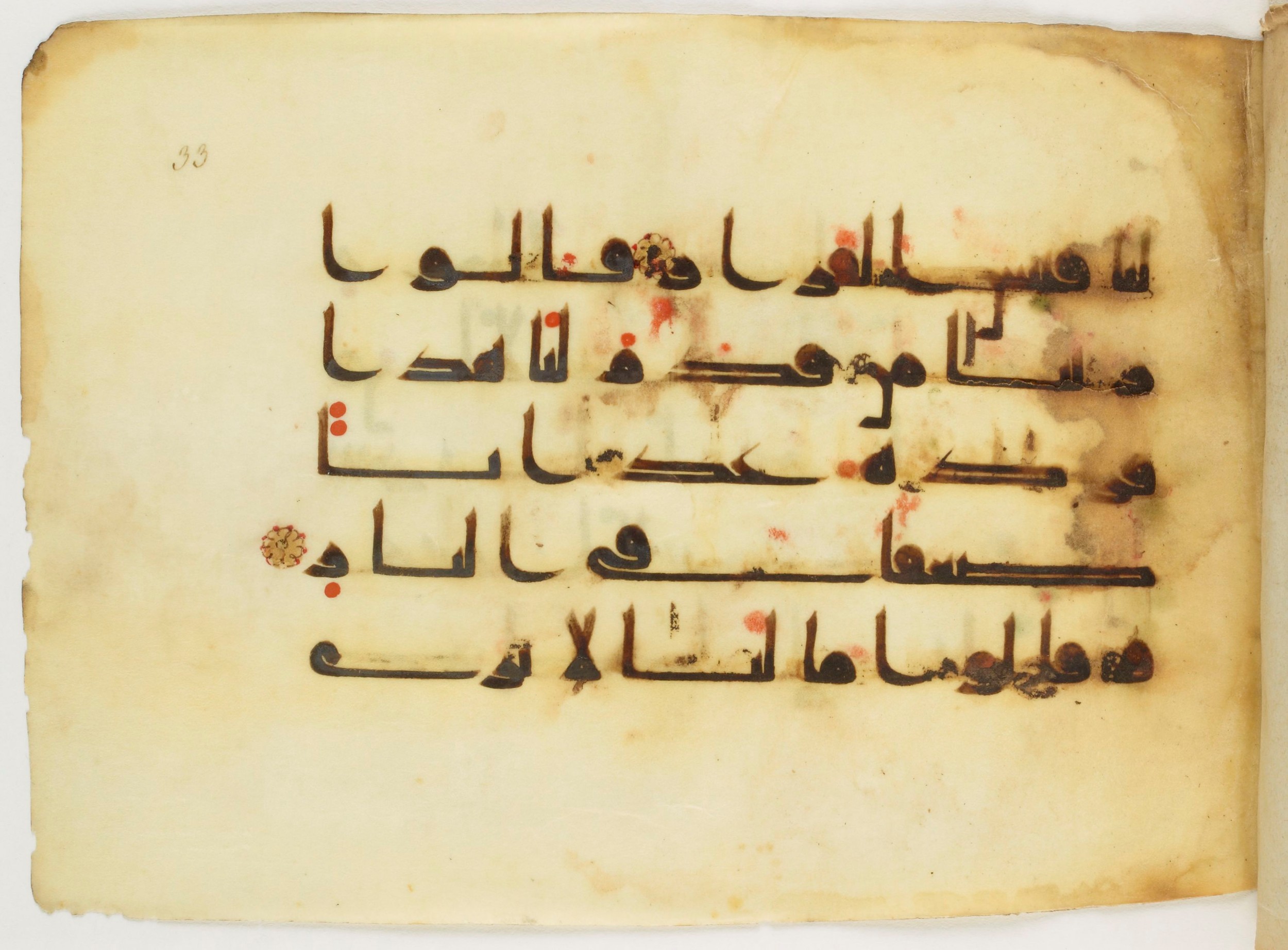 Paris, Bibliothèque nationale de France, Arabe 347 (a) (Scan 2), in Kūfī (type D V a) script, showing Surah 38:60 from Mid 8th to Late 9th Century AD found in Unknown, currently housed at Bibliothèque nationale de France, Paris