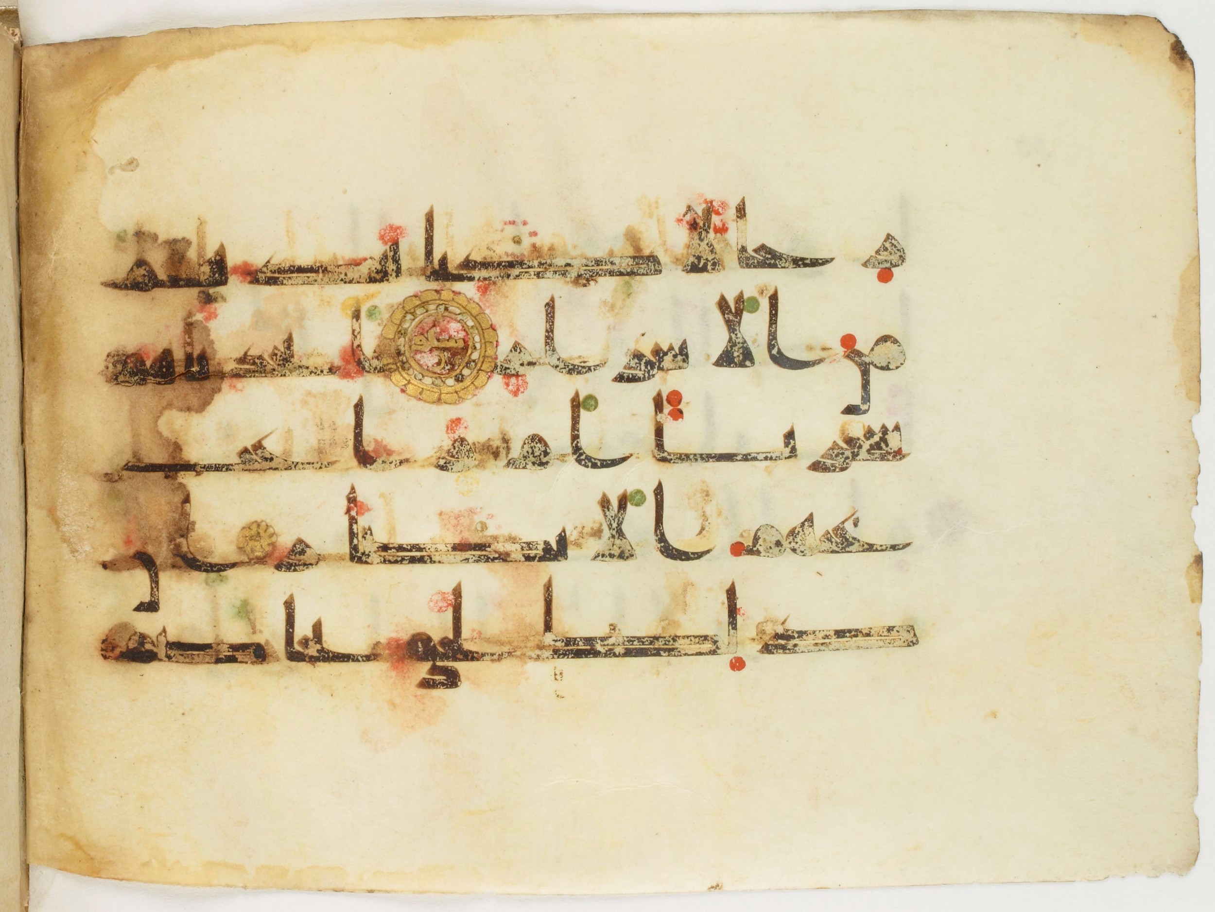 Paris, Bibliothèque nationale de France, Arabe 347 (a), in Kūfī (type D V a) script, showing Surah 38:63 from Mid 8th to Late 9th Century AD found in Unknown, currently housed at Bibliothèque nationale de France, Paris