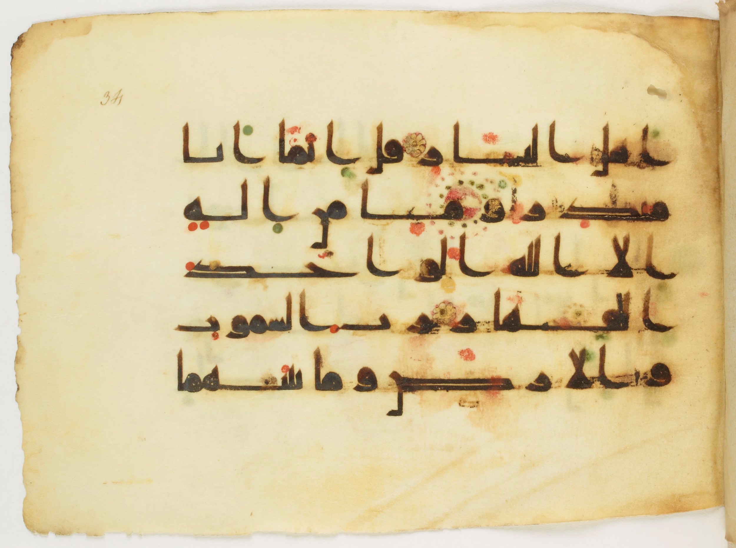 Paris, Bibliothèque nationale de France, Arabe 347 (a), in Kūfī (type D V a) script, showing Surah 38:65 from Mid 8th to Late 9th Century AD found in Unknown, currently housed at Bibliothèque nationale de France, Paris