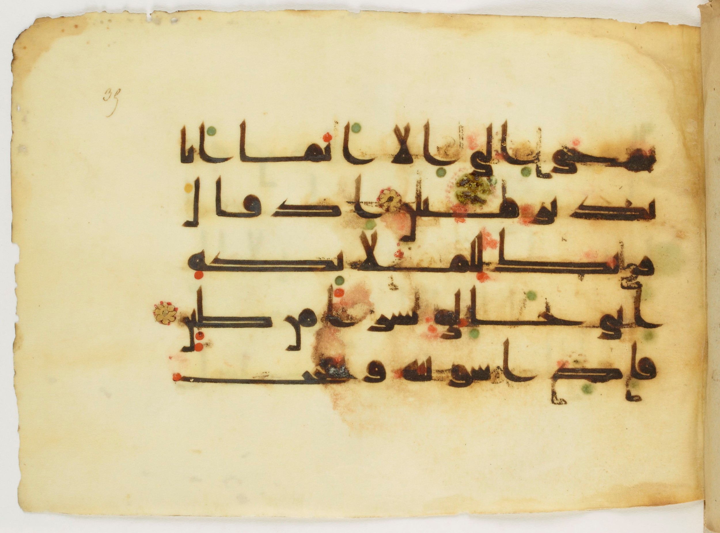 Paris, Bibliothèque nationale de France, Arabe 347 (a), in Kūfī (type D V a) script, showing Surah 38:71 from Mid 8th to Late 9th Century AD found in Unknown, currently housed at Bibliothèque nationale de France, Paris