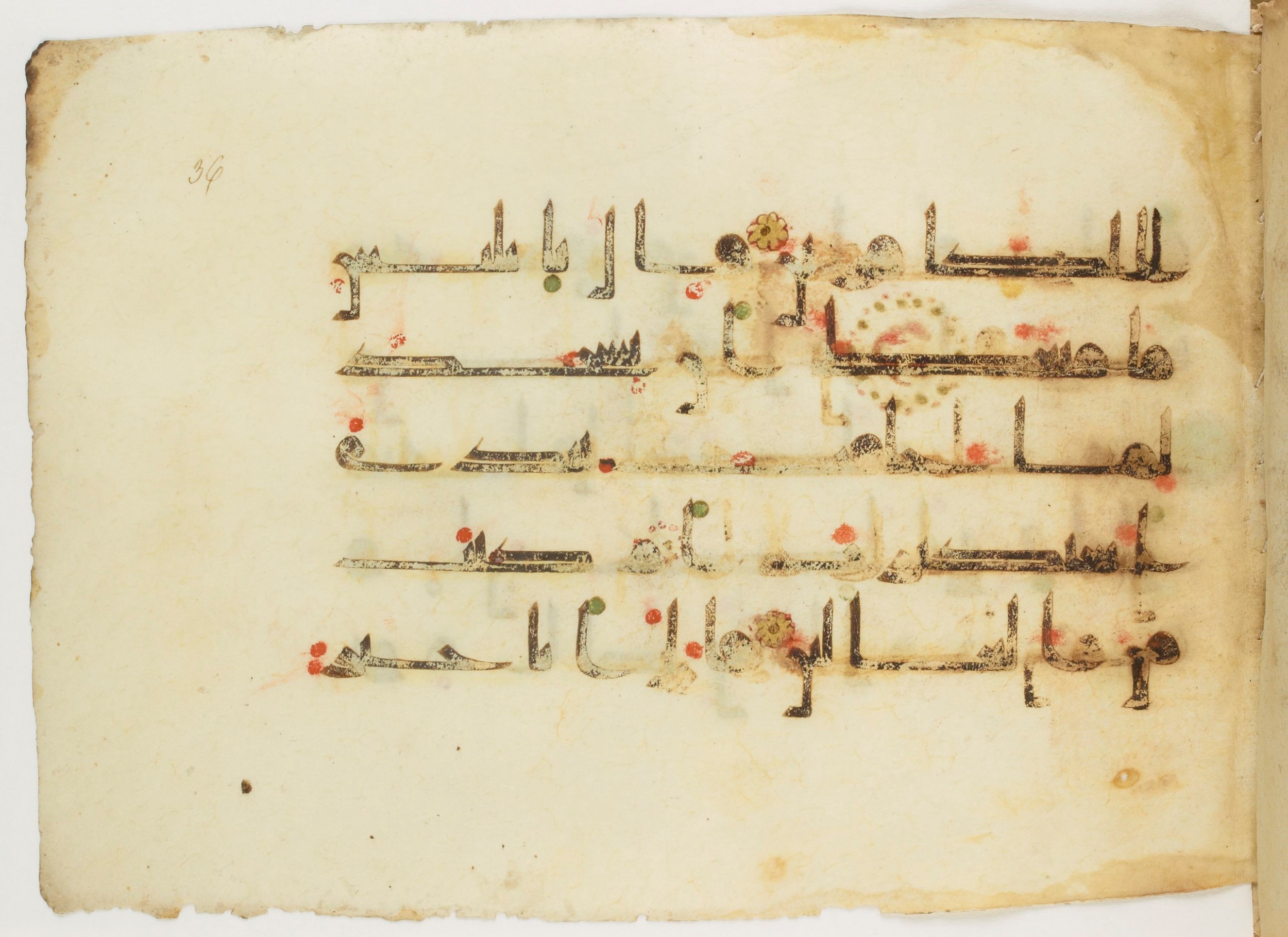 Paris, Bibliothèque nationale de France, Arabe 347 (a) (Scan 1), in Kūfī (type D V a) script, showing Surah 38:76 from Mid 8th to Late 9th Century AD found in Unknown, currently housed at Bibliothèque nationale de France, Paris
