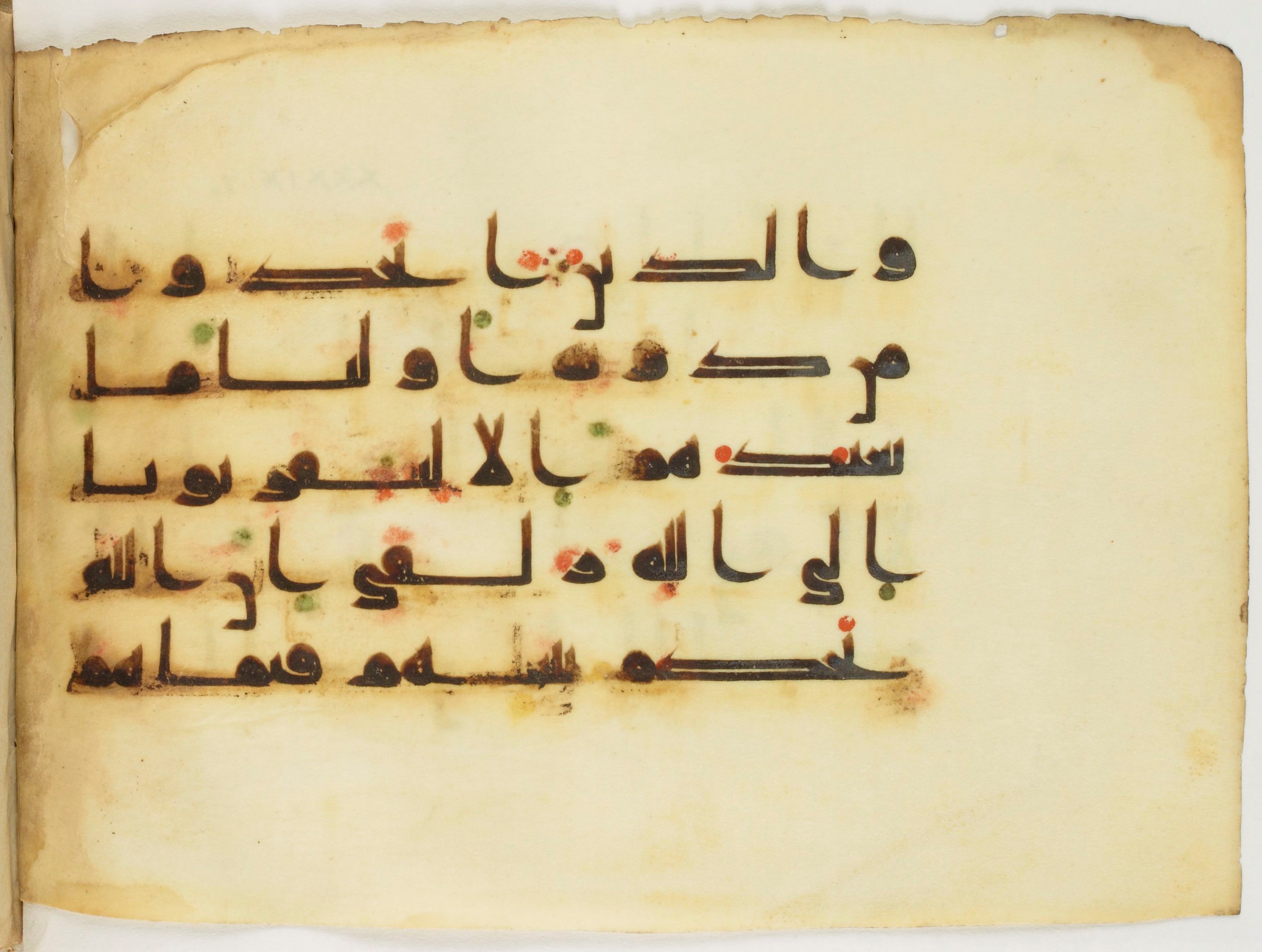 Paris, Bibliothèque nationale de France, Arabe 347 (a) (Scan 2), in Kūfī (type D V a) script, showing Surah 39:3 from Mid 8th to Late 9th Century AD found in Unknown, currently housed at Bibliothèque nationale de France, Paris