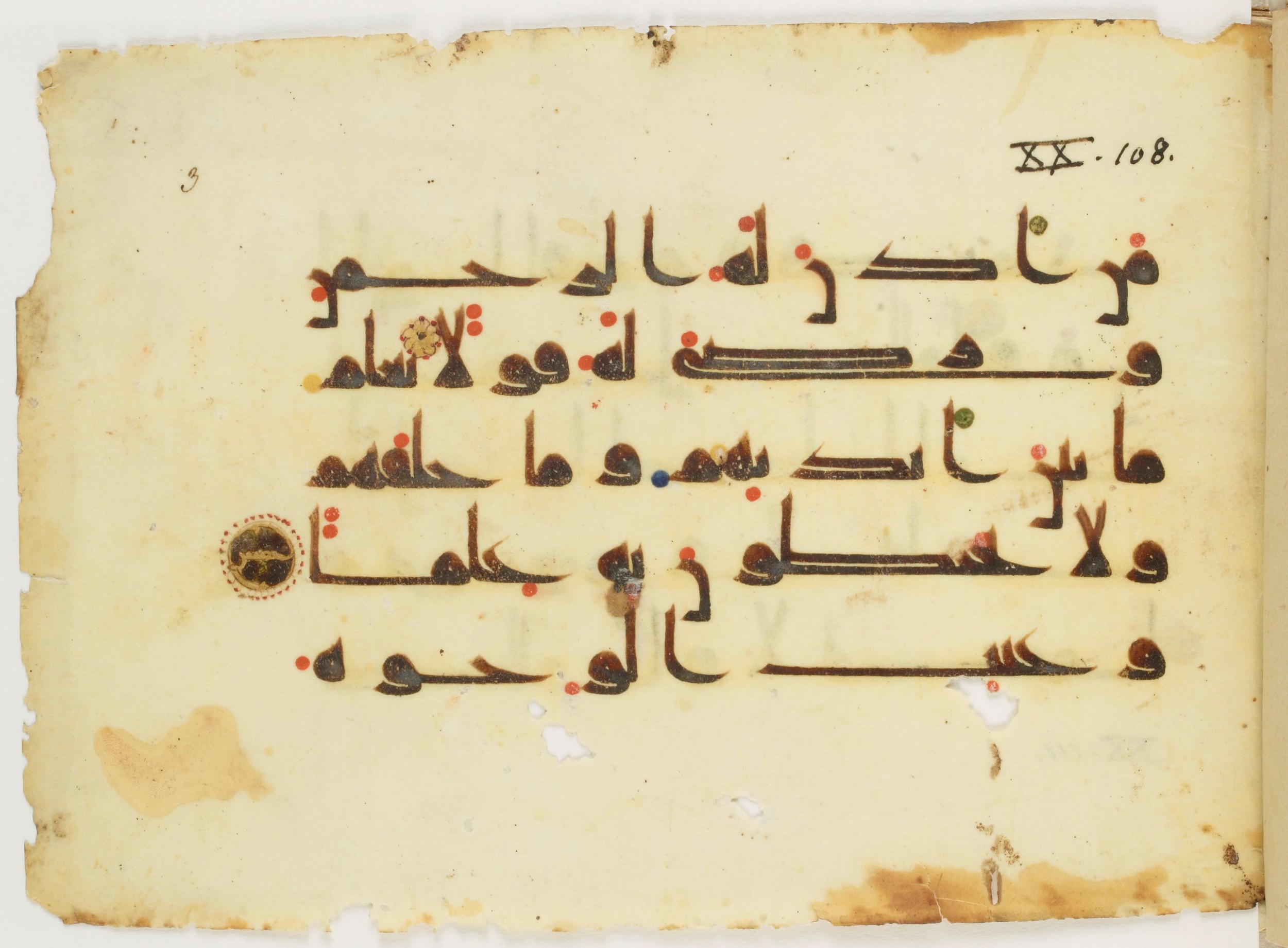 Paris, Bibliothèque nationale de France, Arabe 347 (a), in Kūfī (type D V a) script, showing Surah 20:110 from Mid 8th to Late 9th Century AD found in Unknown, currently housed at Bibliothèque nationale de France, Paris