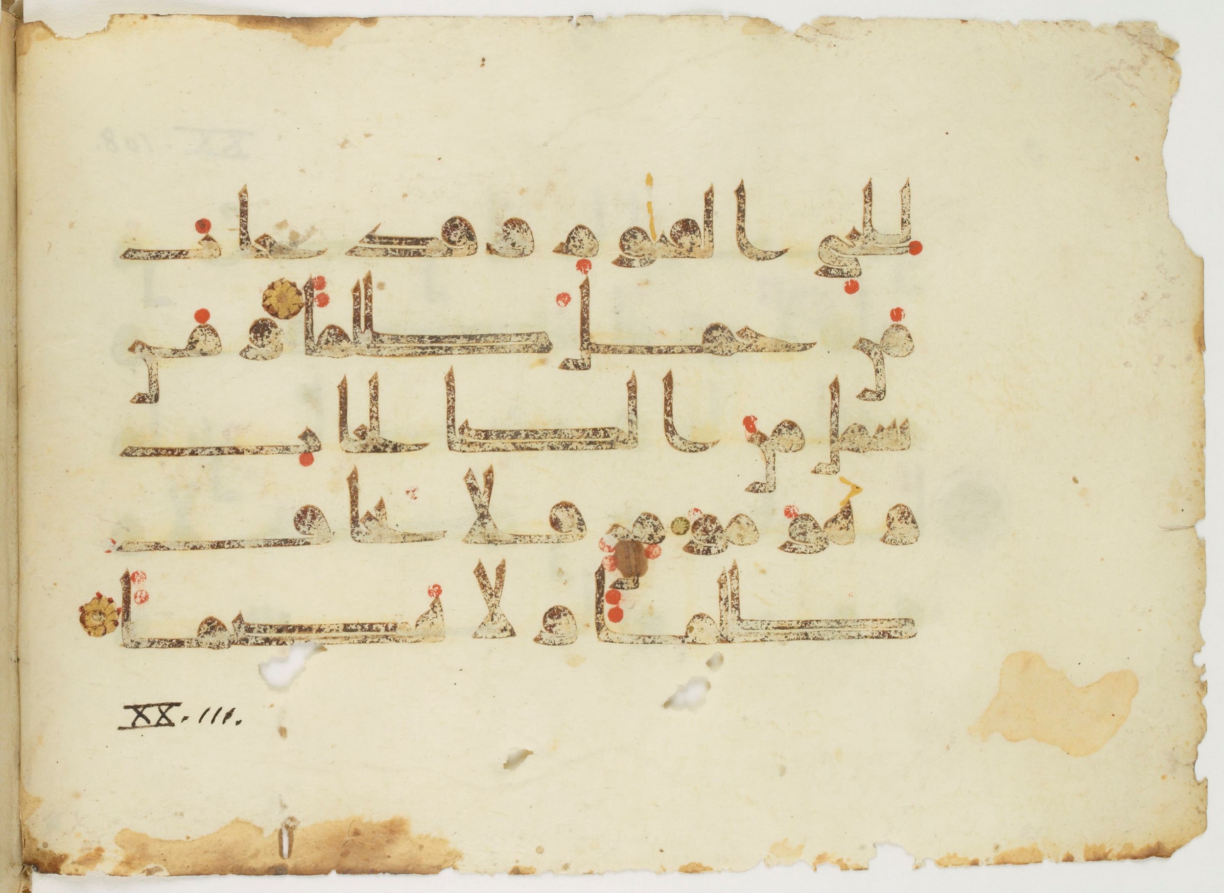 Paris, Bibliothèque nationale de France, Arabe 347 (a), in Kūfī (type D V a) script, showing Surah 20:112 from Mid 8th to Late 9th Century AD found in Unknown, currently housed at Bibliothèque nationale de France, Paris