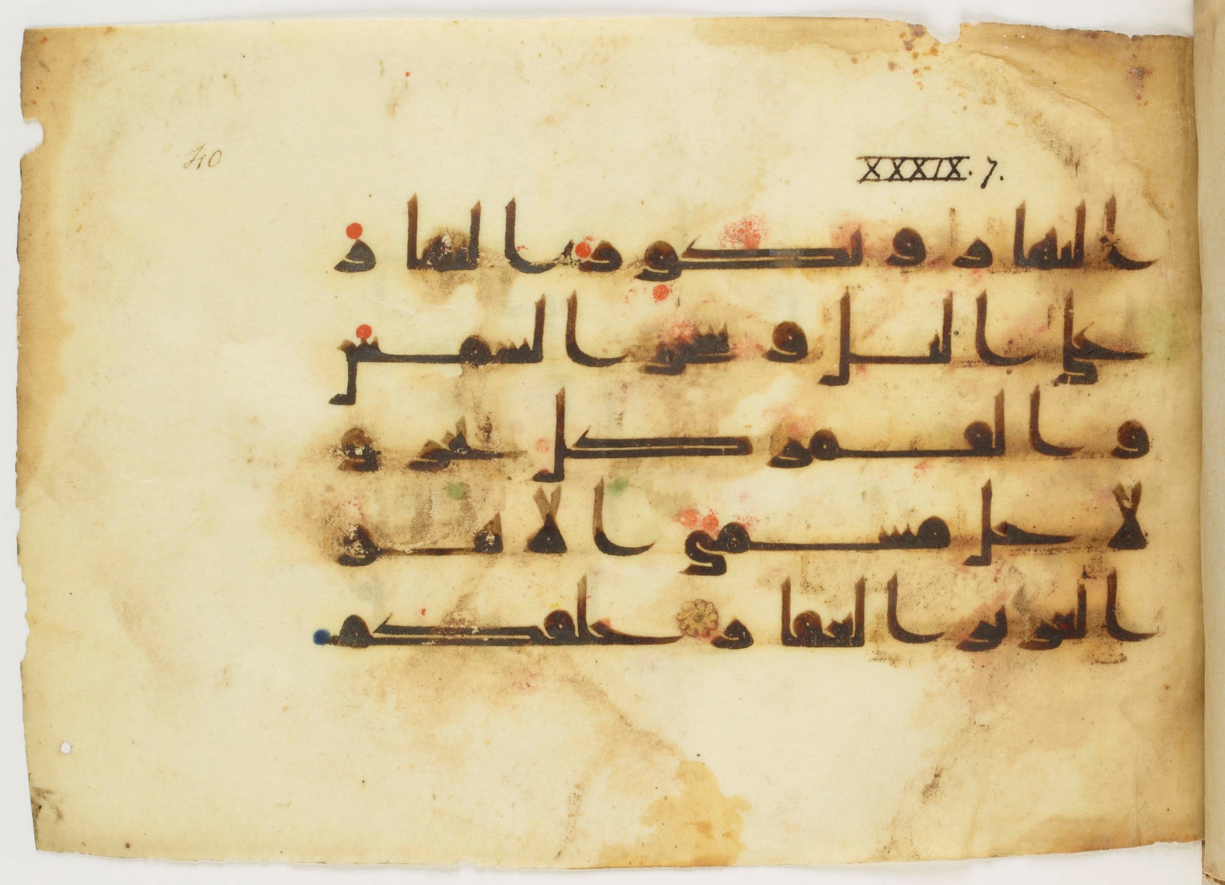 Paris, Bibliothèque nationale de France, Arabe 347 (a) (Scan 1), in Kūfī (type D V a) script, showing Surah 39:6 from Mid 8th to Late 9th Century AD found in Unknown, currently housed at Bibliothèque nationale de France, Paris