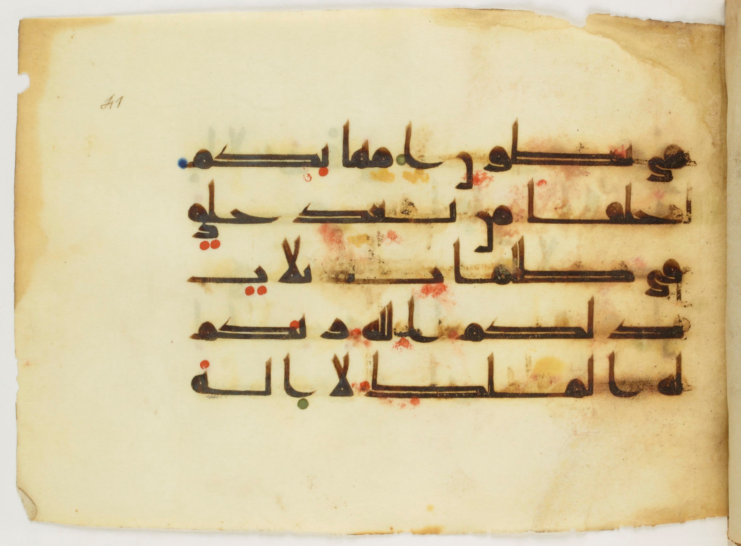 Paris, Bibliothèque nationale de France, Arabe 347 (a) (Scan 3), in Kūfī (type D V a) script, showing Surah 39:6 from Mid 8th to Late 9th Century AD found in Unknown, currently housed at Bibliothèque nationale de France, Paris