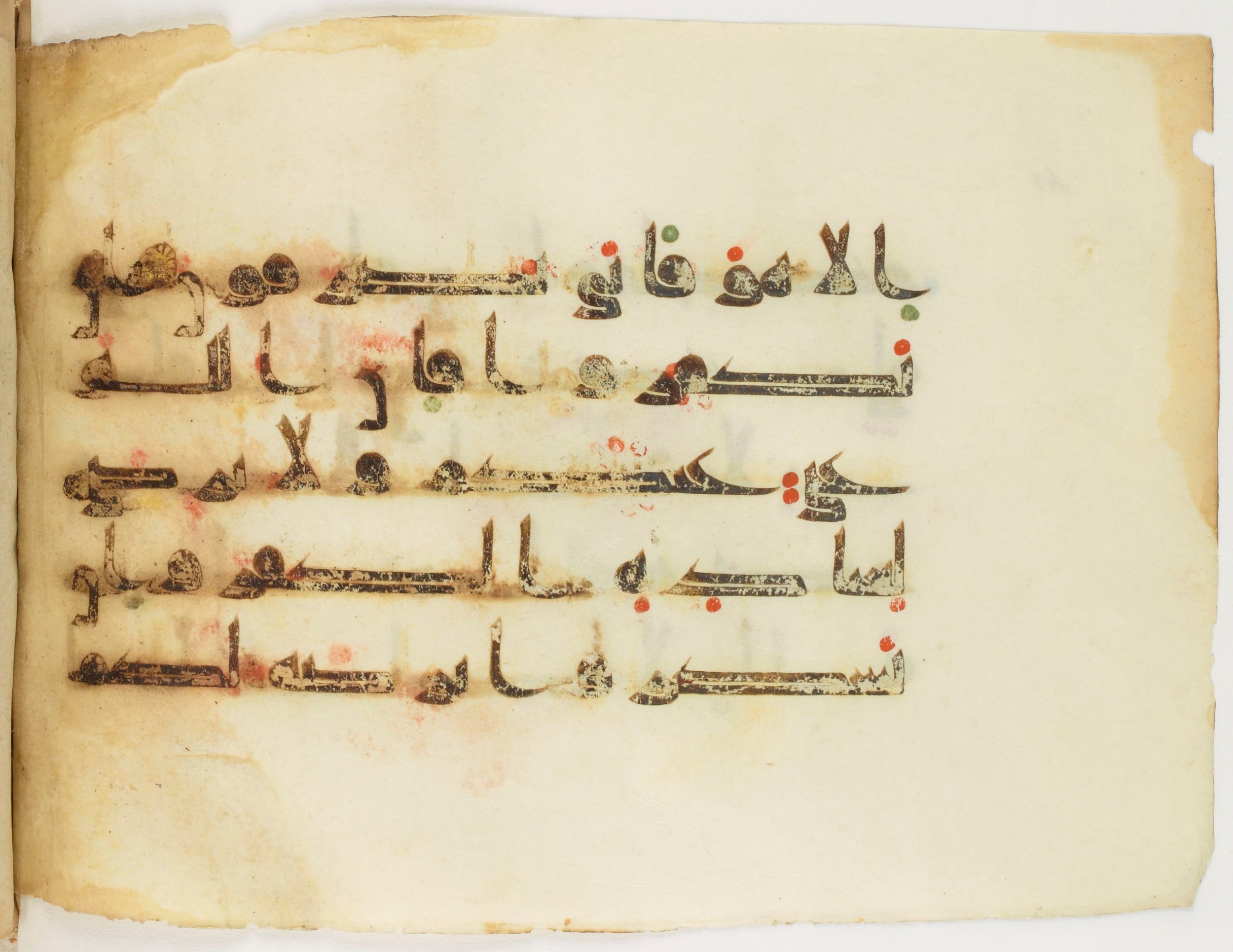 Paris, Bibliothèque nationale de France, Arabe 347 (a) (Scan 1), in Kūfī (type D V a) script, showing Surah 39:7 from Mid 8th to Late 9th Century AD found in Unknown, currently housed at Bibliothèque nationale de France, Paris