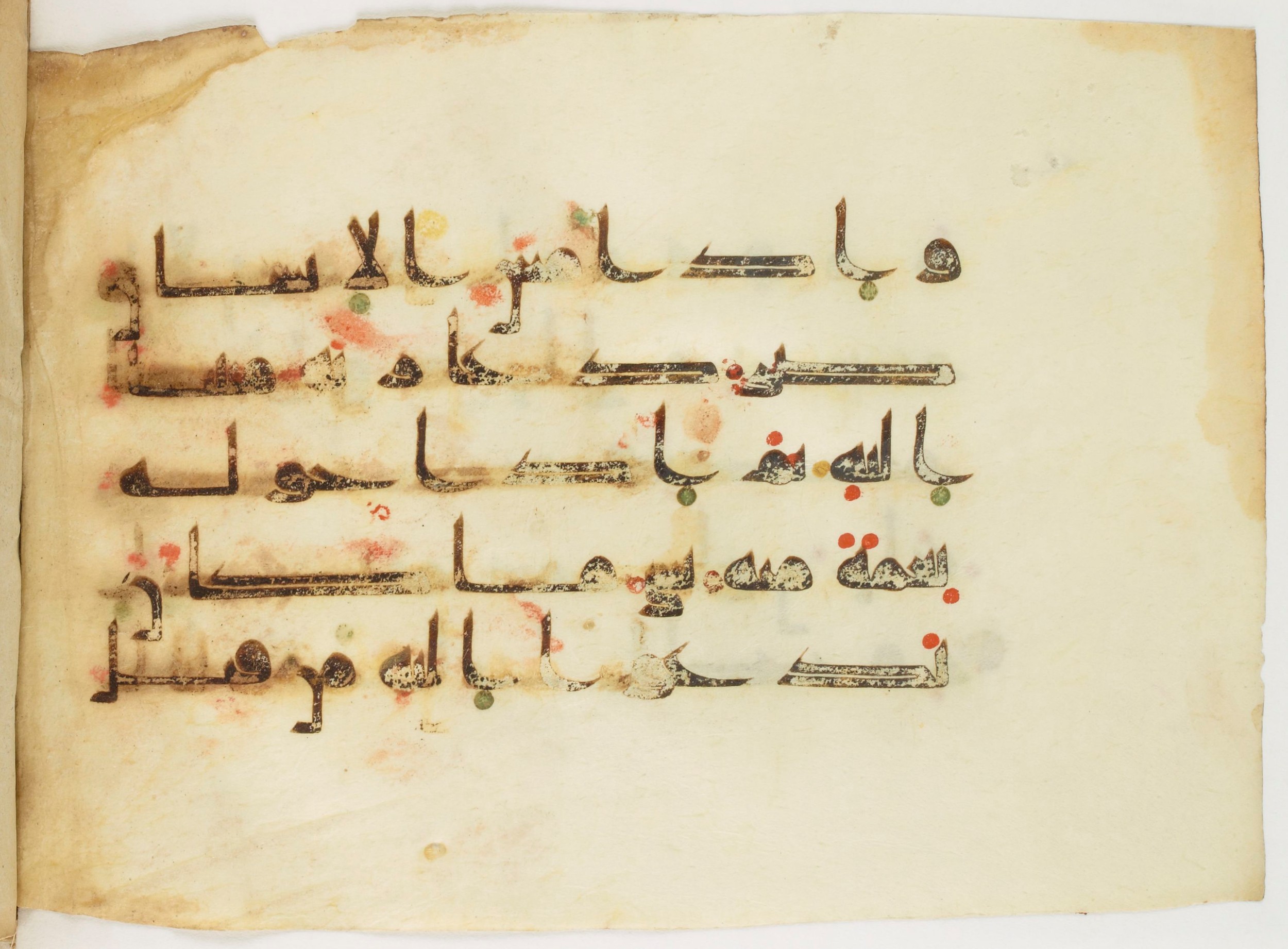 Paris, Bibliothèque nationale de France, Arabe 347 (a) (Scan 1), in Kūfī (type D V a) script, showing Surah 39:8 from Mid 8th to Late 9th Century AD found in Unknown, currently housed at Bibliothèque nationale de France, Paris