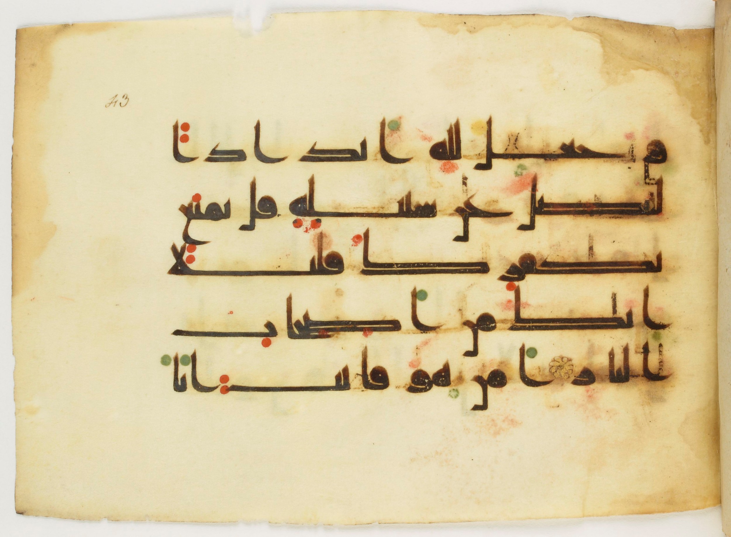 Paris, Bibliothèque nationale de France, Arabe 347 (a) (Scan 2), in Kūfī (type D V a) script, showing Surah 39:8 from Mid 8th to Late 9th Century AD found in Unknown, currently housed at Bibliothèque nationale de France, Paris