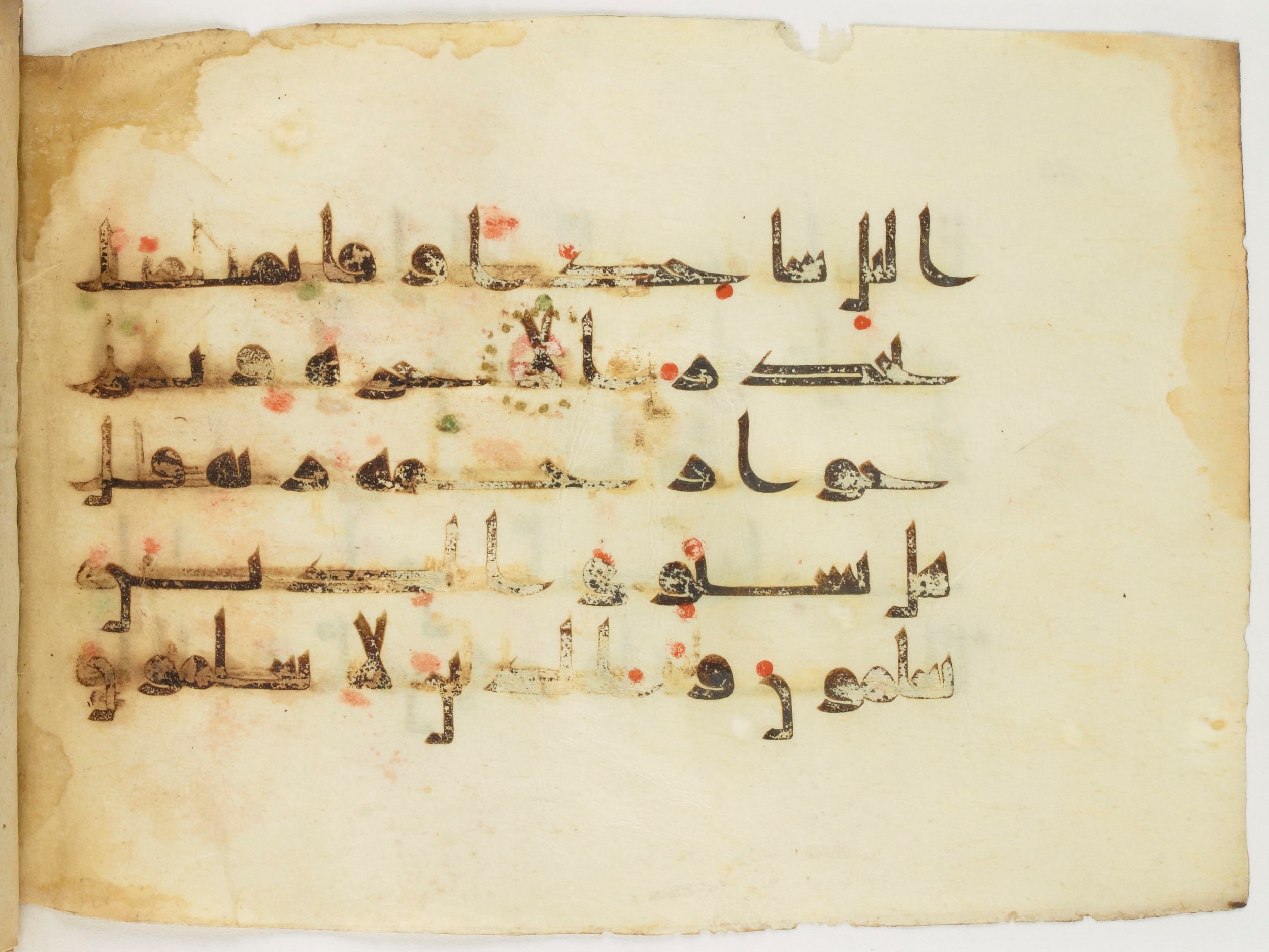 Paris, Bibliothèque nationale de France, Arabe 347 (a) (Scan 2), in Kūfī (type D V a) script, showing Surah 39:9 from Mid 8th to Late 9th Century AD found in Unknown, currently housed at Bibliothèque nationale de France, Paris