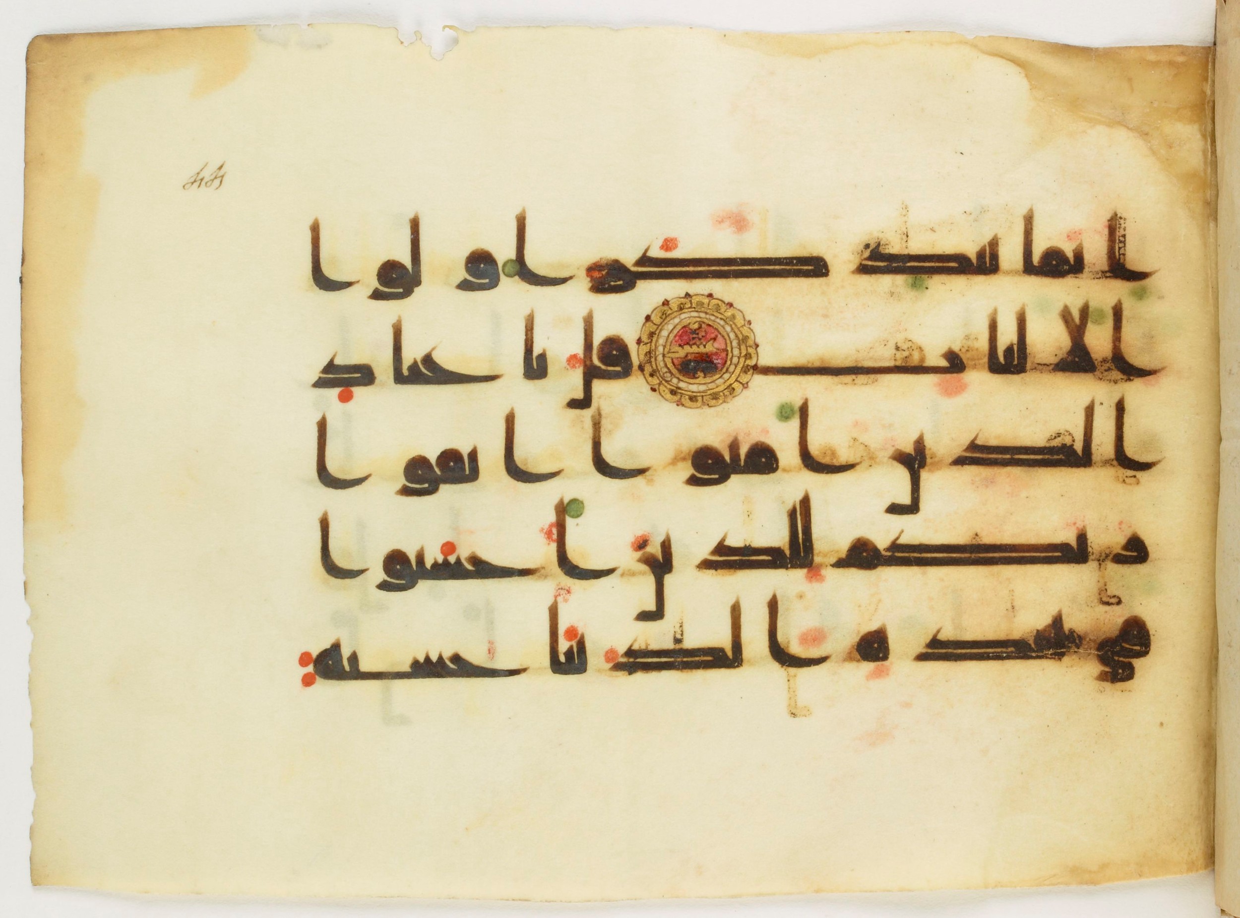 Paris, Bibliothèque nationale de France, Arabe 347 (a) (Scan 3), in Kūfī (type D V a) script, showing Surah 39:9 from Mid 8th to Late 9th Century AD found in Unknown, currently housed at Bibliothèque nationale de France, Paris