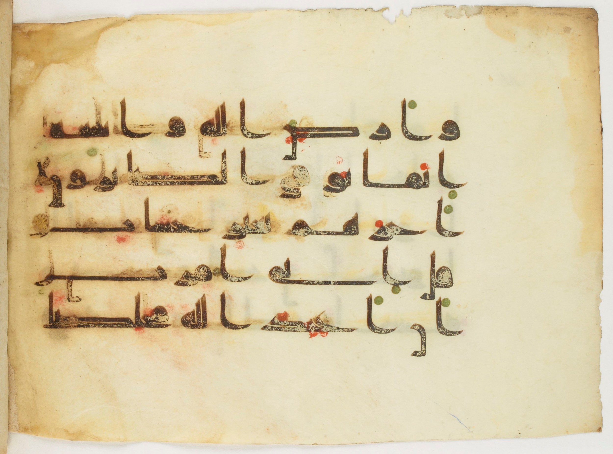 Paris, Bibliothèque nationale de France, Arabe 347 (a) (Scan 1), in Kūfī (type D V a) script, showing Surah 39:11 from Mid 8th to Late 9th Century AD found in Unknown, currently housed at Bibliothèque nationale de France, Paris