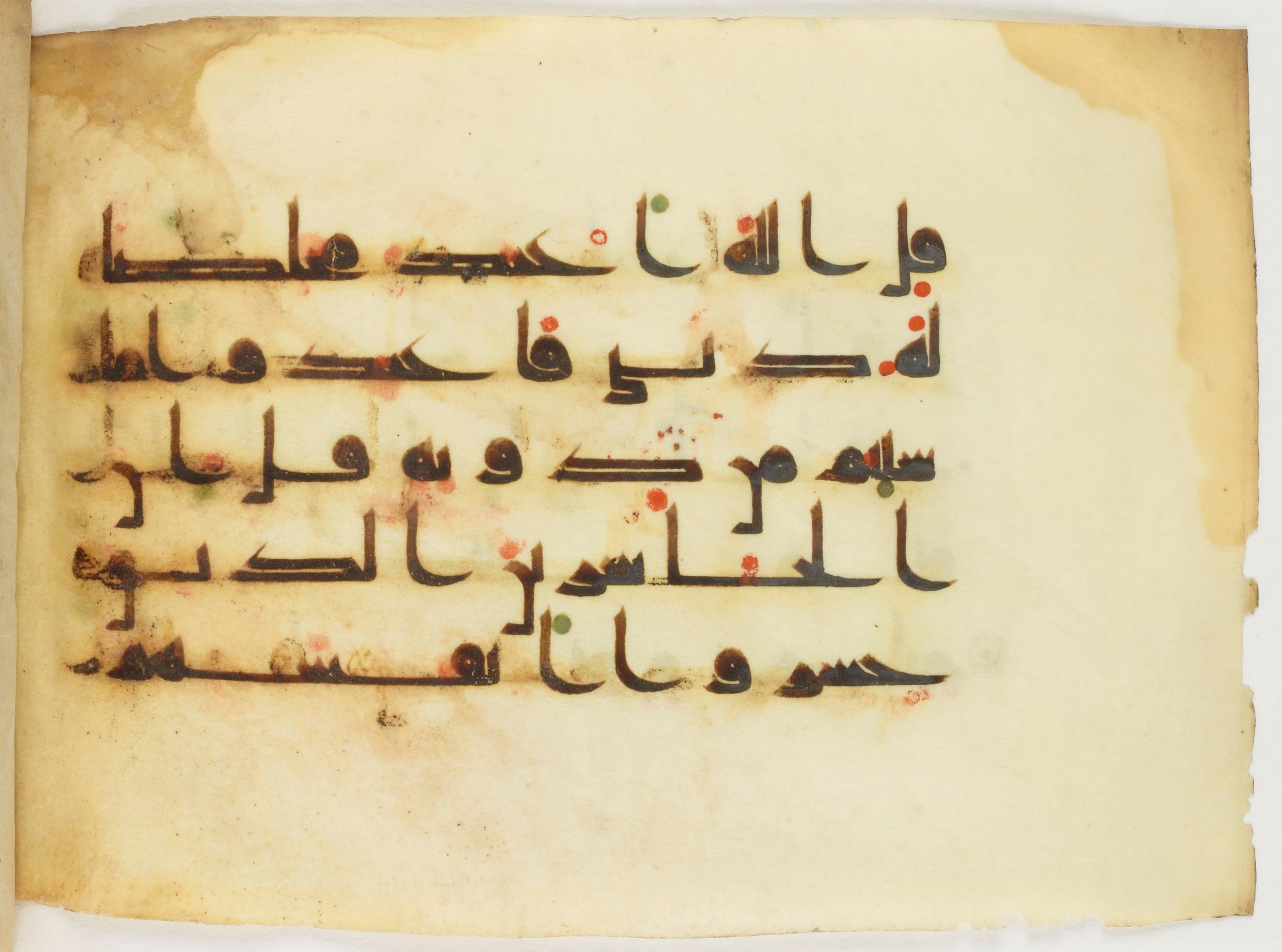 Paris, Bibliothèque nationale de France, Arabe 347 (a), in Kūfī (type D V a) script, showing Surah 39:14 from Mid 8th to Late 9th Century AD found in Unknown, currently housed at Bibliothèque nationale de France, Paris