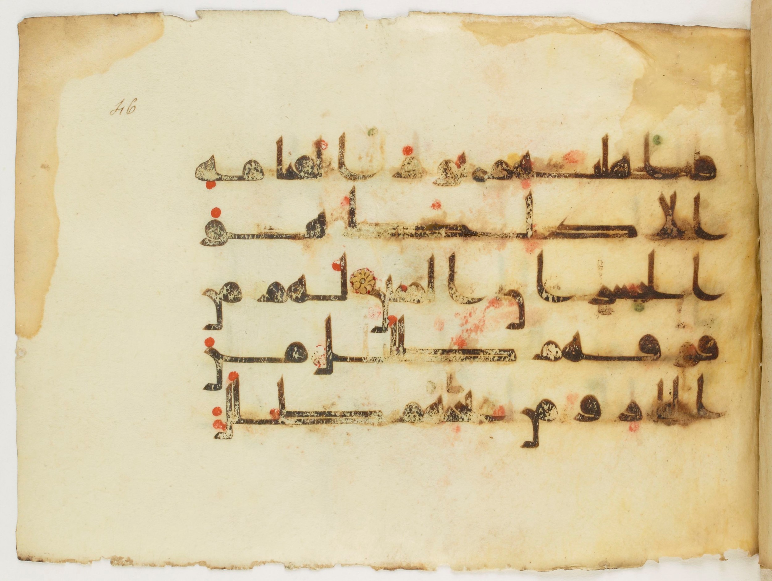 Paris, Bibliothèque nationale de France, Arabe 347 (a) (Scan 2), in Kūfī (type D V a) script, showing Surah 39:15 from Mid 8th to Late 9th Century AD found in Unknown, currently housed at Bibliothèque nationale de France, Paris