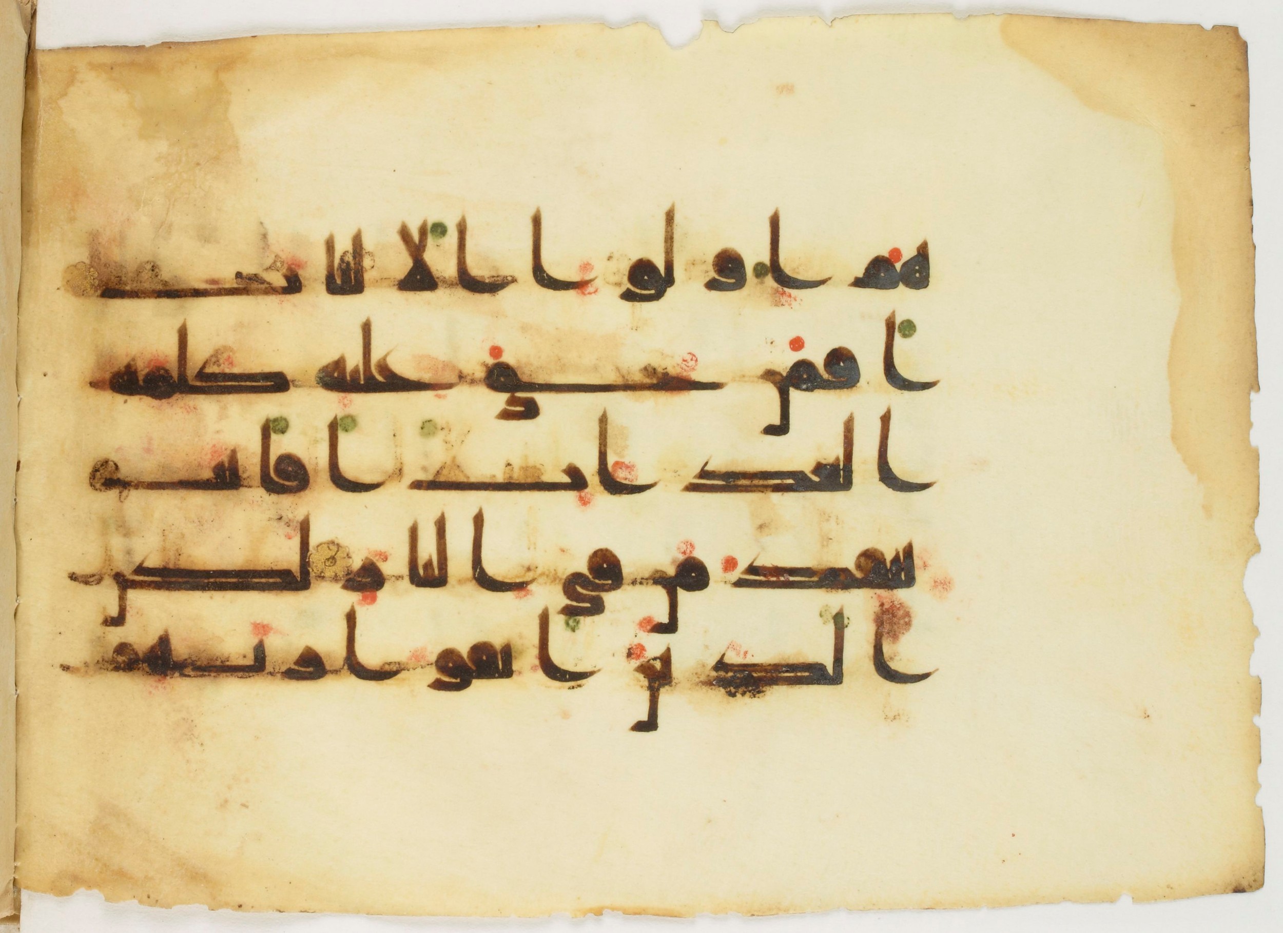 Paris, Bibliothèque nationale de France, Arabe 347 (a) (Scan 1), in Kūfī (type D V a) script, showing Surah 39:20 from Mid 8th to Late 9th Century AD found in Unknown, currently housed at Bibliothèque nationale de France, Paris