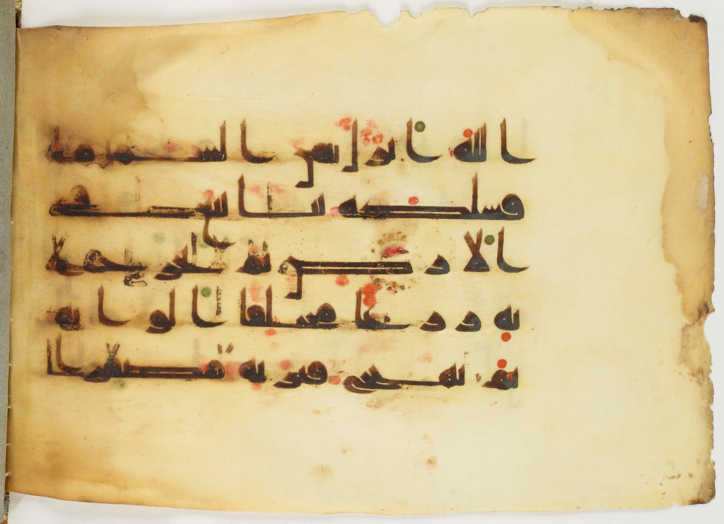 Paris, Bibliothèque nationale de France, Arabe 347 (a) (Scan 2), in Kūfī (type D V a) script, showing Surah 39:21 from Mid 8th to Late 9th Century AD found in Unknown, currently housed at Bibliothèque nationale de France, Paris