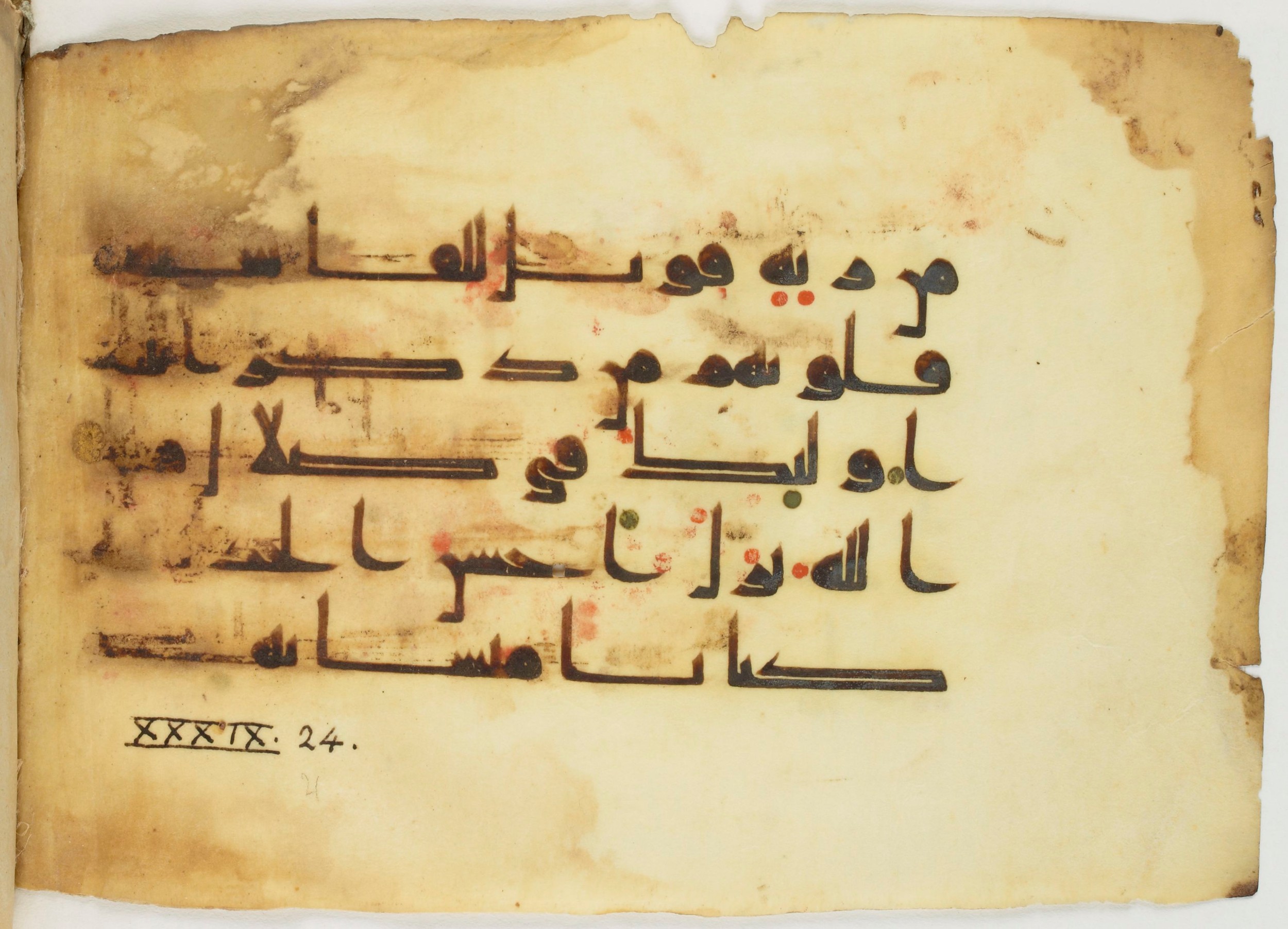 Paris, Bibliothèque nationale de France, Arabe 347 (a) (Scan 2), in Kūfī (type D V a) script, showing Surah 39:22 from Mid 8th to Late 9th Century AD found in Unknown, currently housed at Bibliothèque nationale de France, Paris