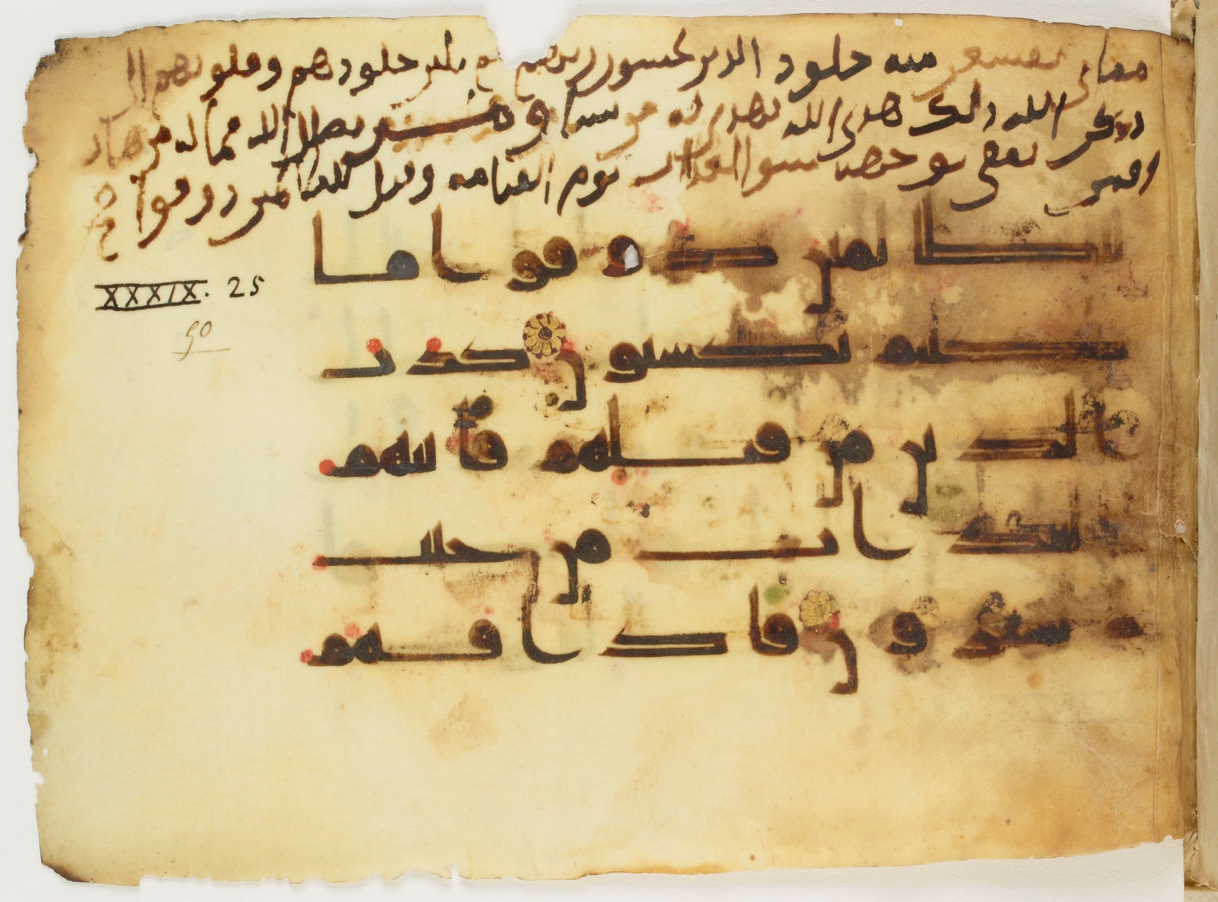 Paris, Bibliothèque nationale de France, Arabe 347 (a), in Kūfī (type D V a) script, showing Surah 39:25 from Mid 8th to Late 9th Century AD found in Unknown, currently housed at Bibliothèque nationale de France, Paris