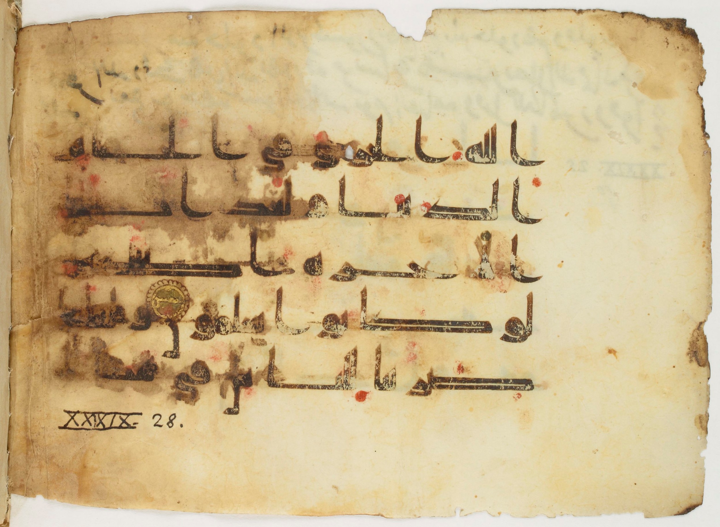 Paris, Bibliothèque nationale de France, Arabe 347 (a), in Kūfī (type D V a) script, showing Surah 39:27 from Mid 8th to Late 9th Century AD found in Unknown, currently housed at Bibliothèque nationale de France, Paris