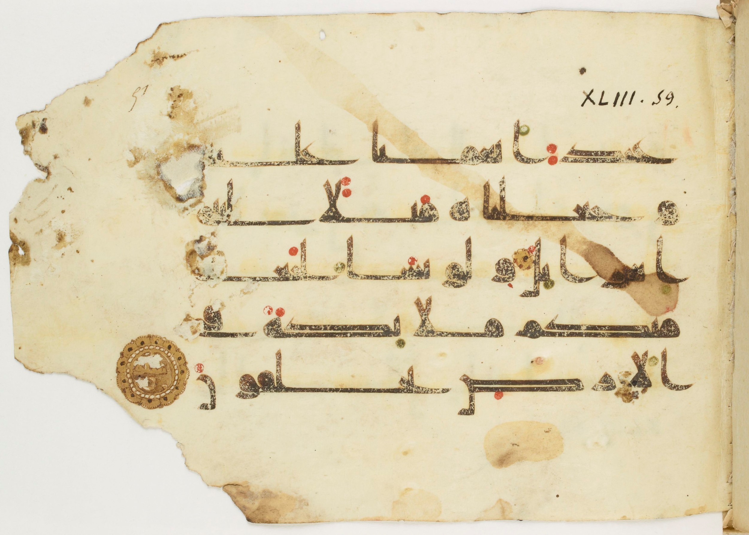 Paris, Bibliothèque nationale de France, Arabe 347 (a), in Kūfī (type D V a) script, showing Surah 43:59 from Mid 8th to Late 9th Century AD found in Unknown, currently housed at Bibliothèque nationale de France, Paris