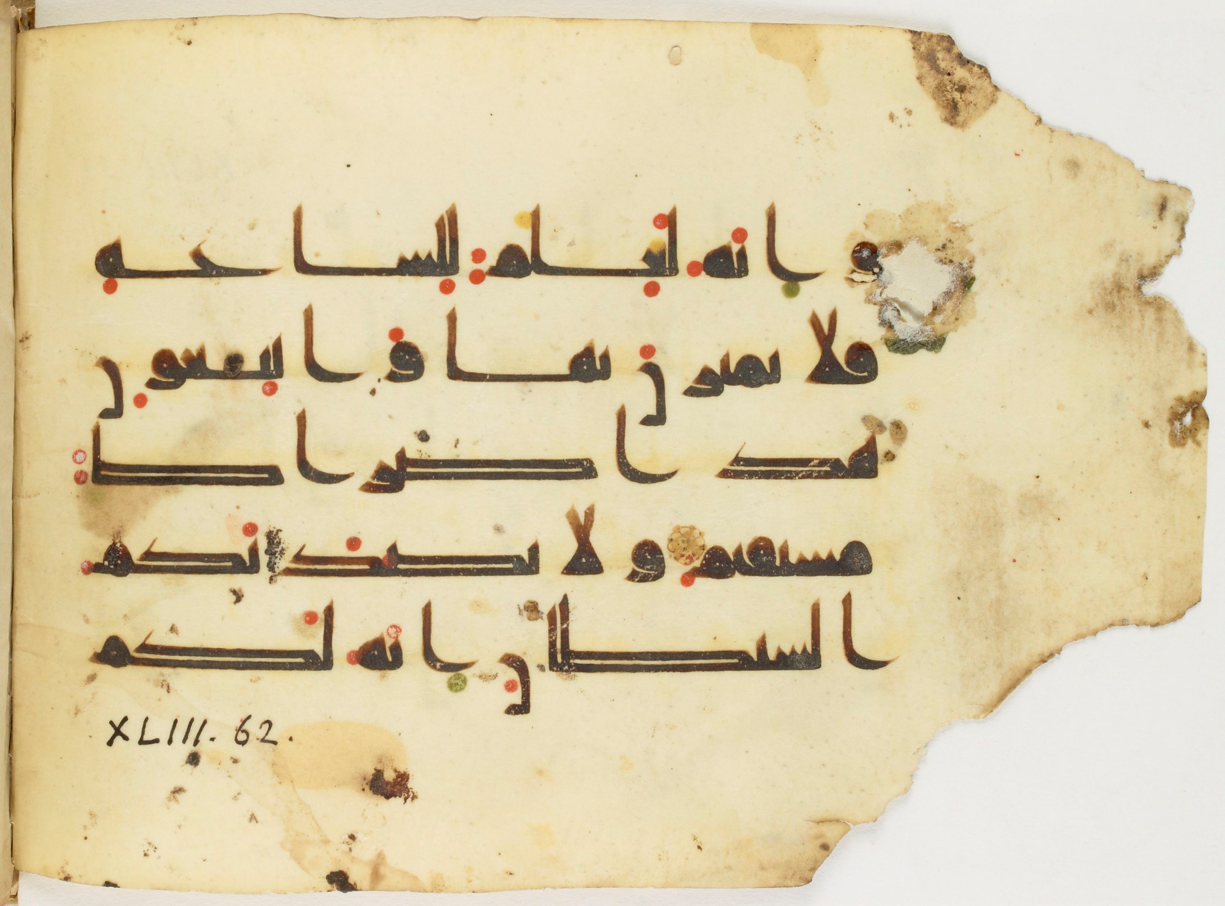 Paris, Bibliothèque nationale de France, Arabe 347 (a), in Kūfī (type D V a) script, showing Surah 43:61 from Mid 8th to Late 9th Century AD found in Unknown, currently housed at Bibliothèque nationale de France, Paris