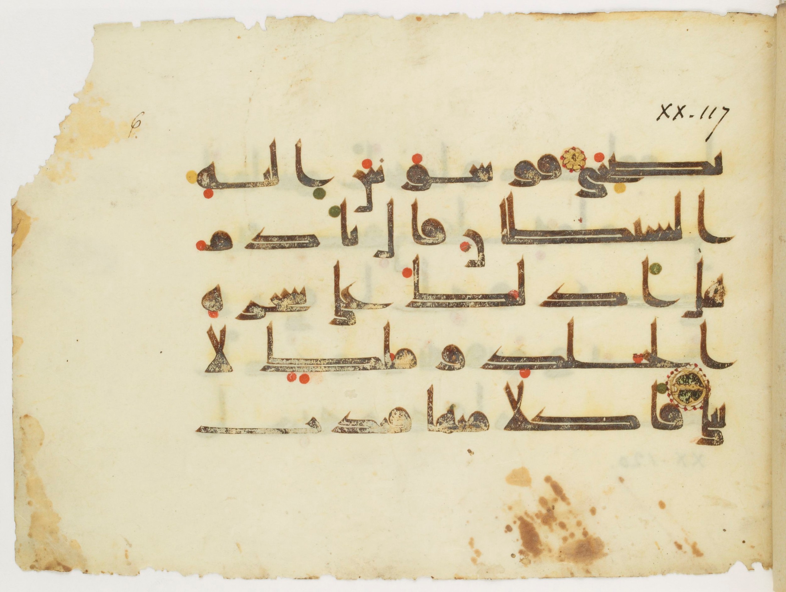 Paris, Bibliothèque nationale de France, Arabe 347 (a) (Scan 1), in Kūfī (type D V a) script, showing Surah 20:121 from Mid 8th to Late 9th Century AD found in Unknown, currently housed at Bibliothèque nationale de France, Paris