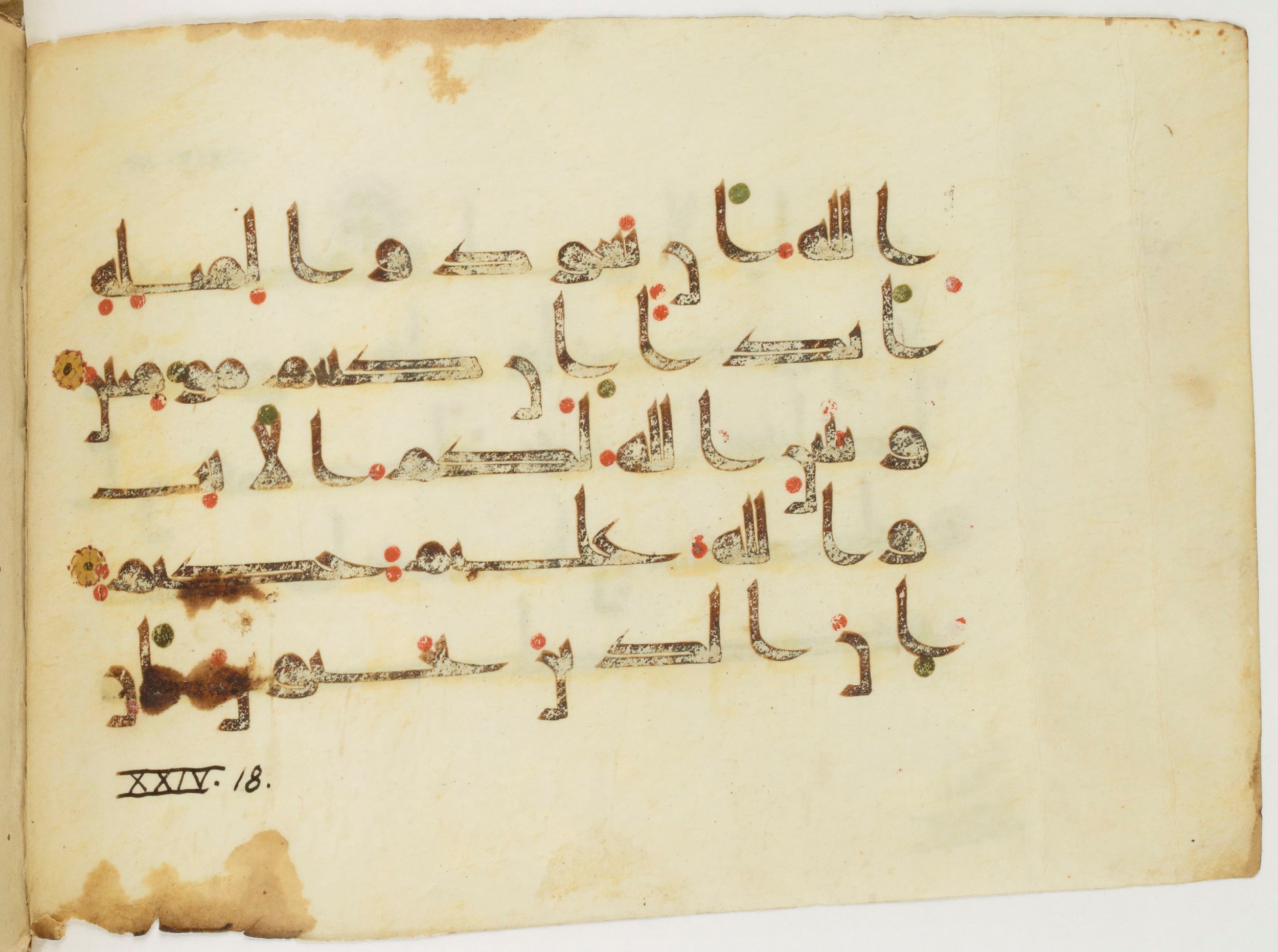 Paris, Bibliothèque nationale de France, Arabe 347 (a) (Scan 1), in Kūfī (type D V a) script, showing Surah 24:19 from Mid 8th to Late 9th Century AD found in Unknown, currently housed at Bibliothèque nationale de France, Paris